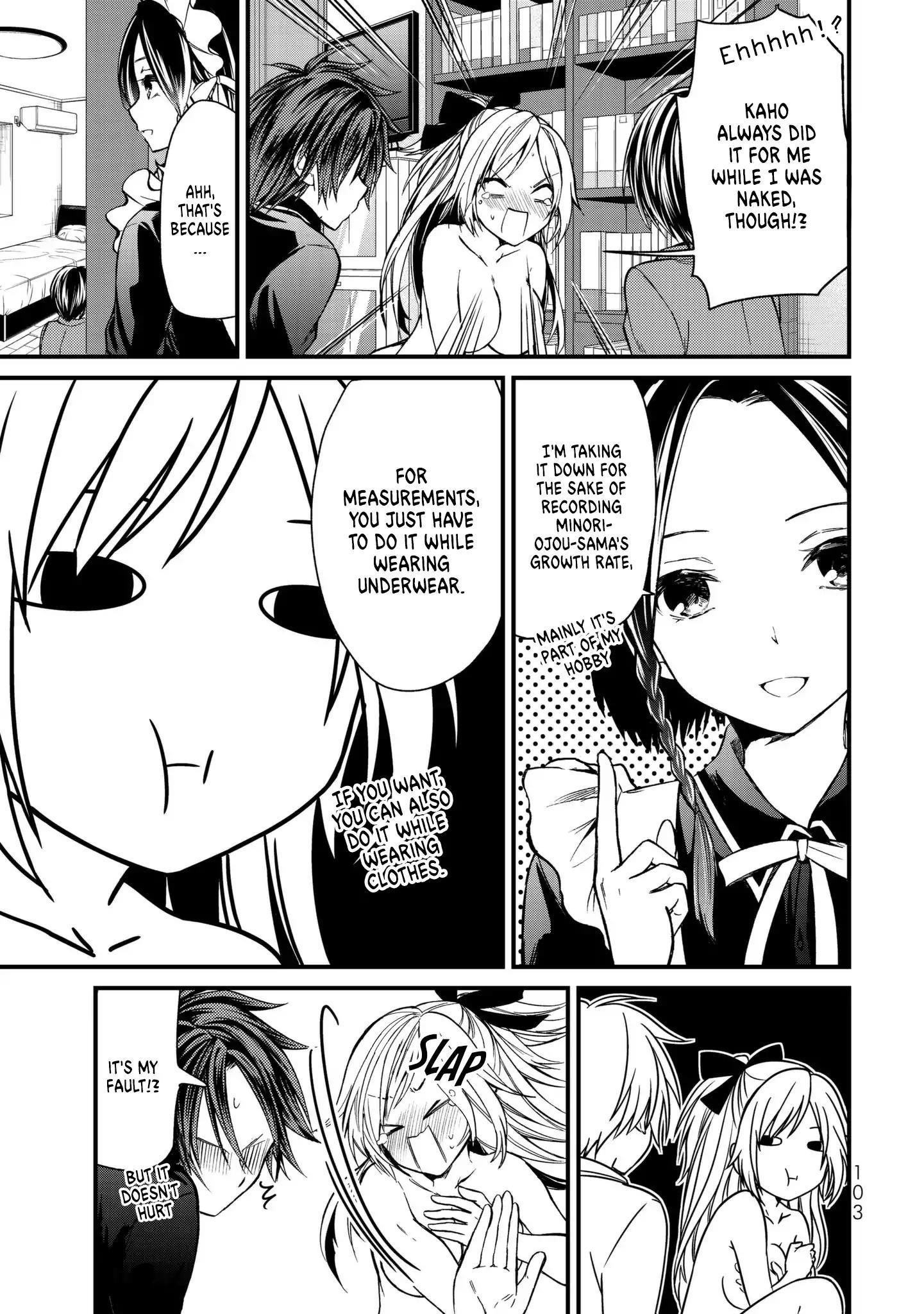 Ojousama No Shimobe Chapter 15 - Page 13