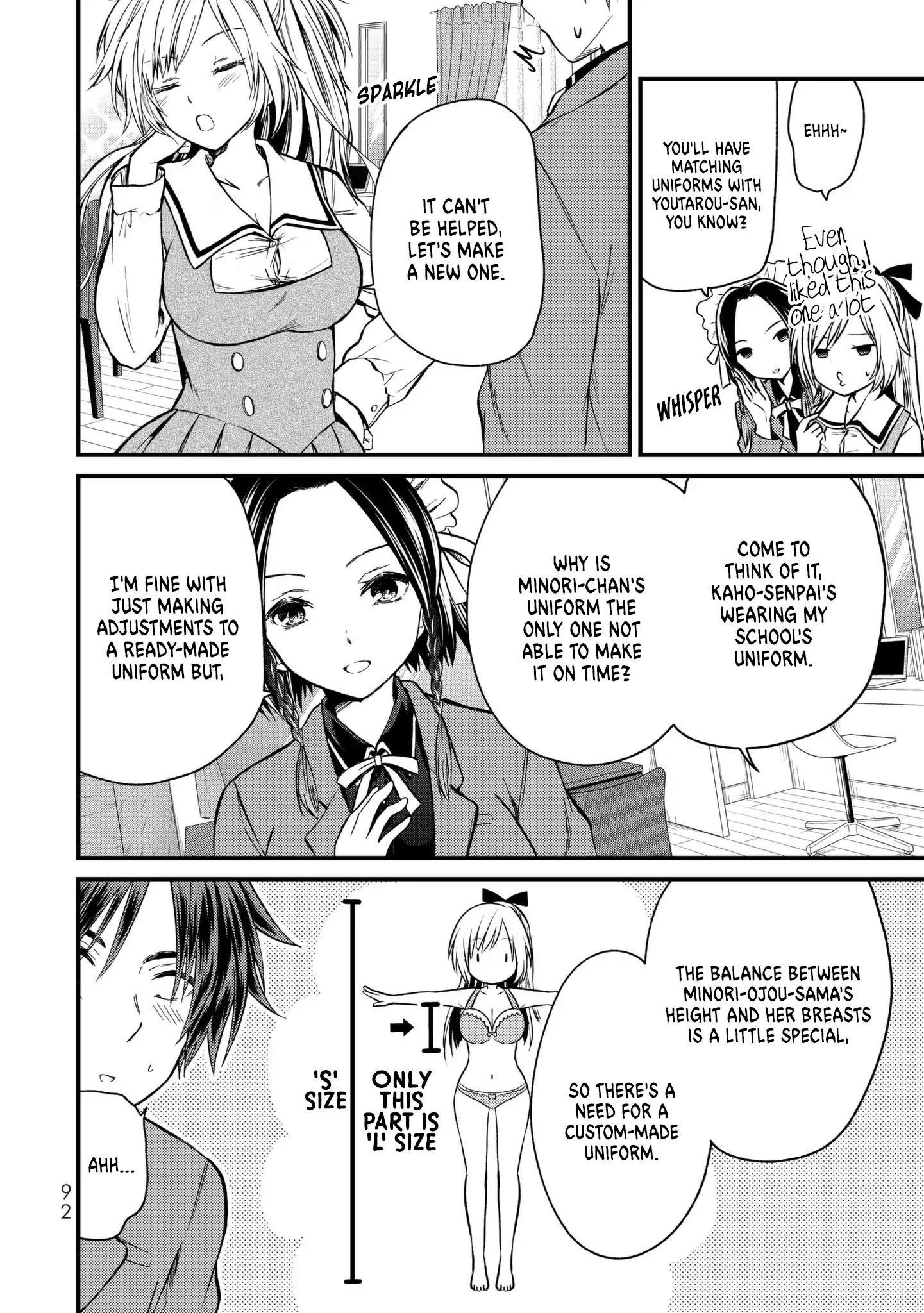 Ojousama No Shimobe Chapter 15 - Page 2