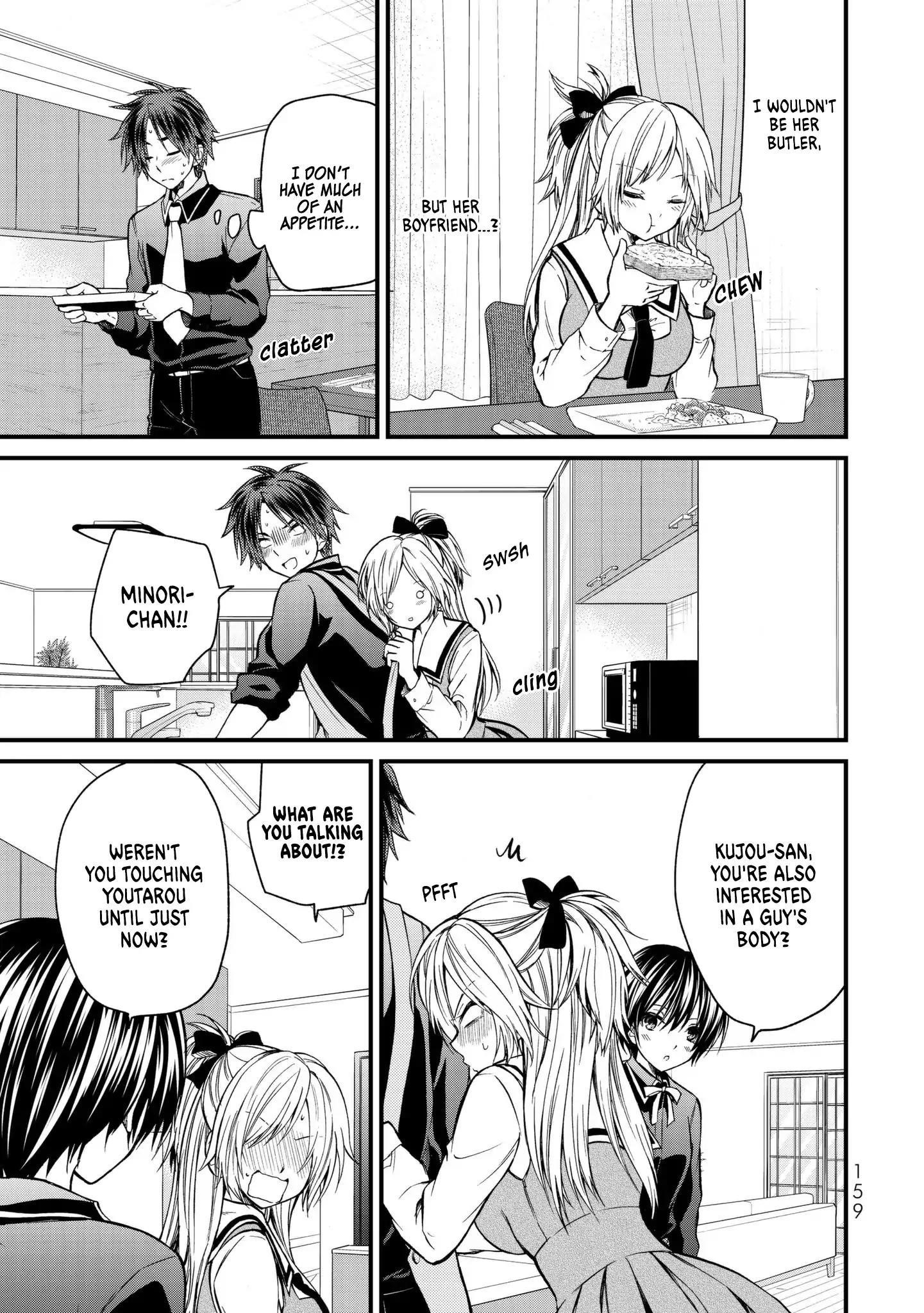 Ojousama No Shimobe Chapter 18 - Page 15