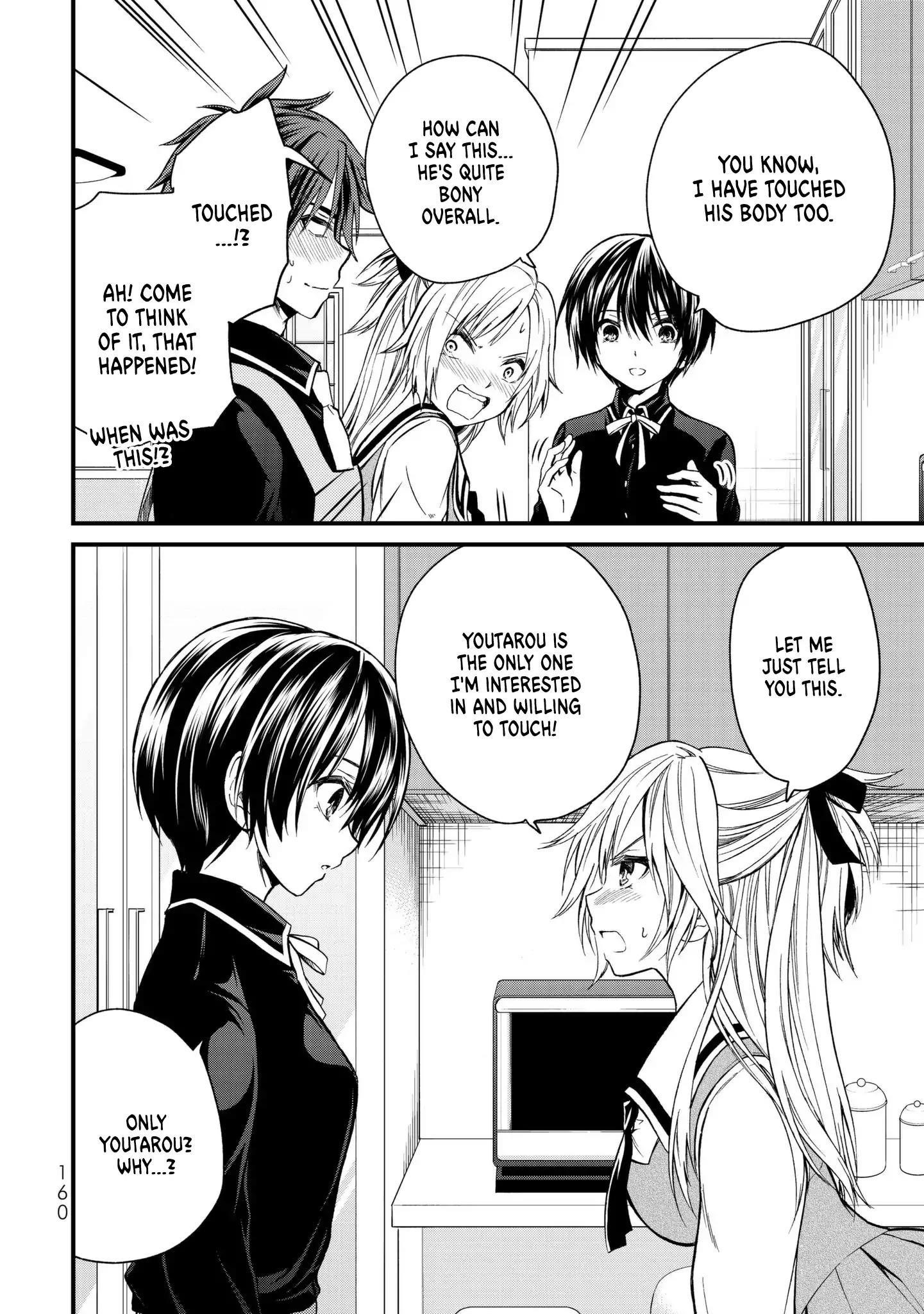 Ojousama No Shimobe Chapter 18 - Page 16