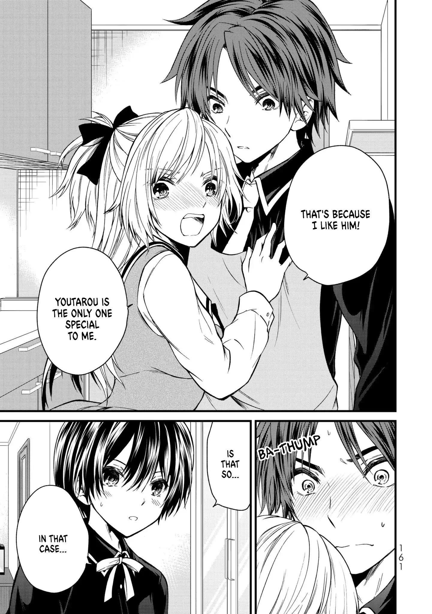 Ojousama No Shimobe Chapter 18 - Page 17