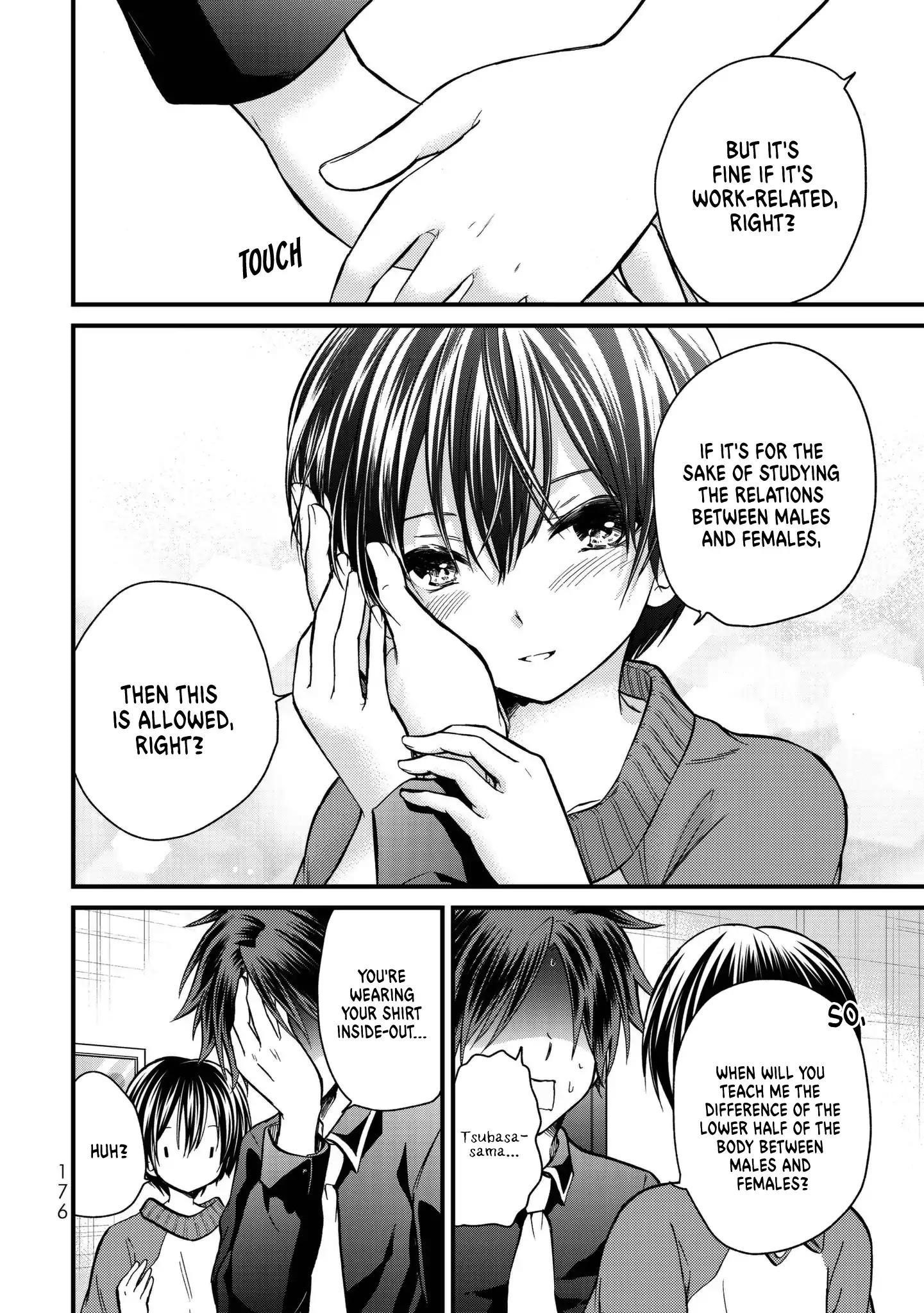 Ojousama No Shimobe Chapter 19 - Page 10