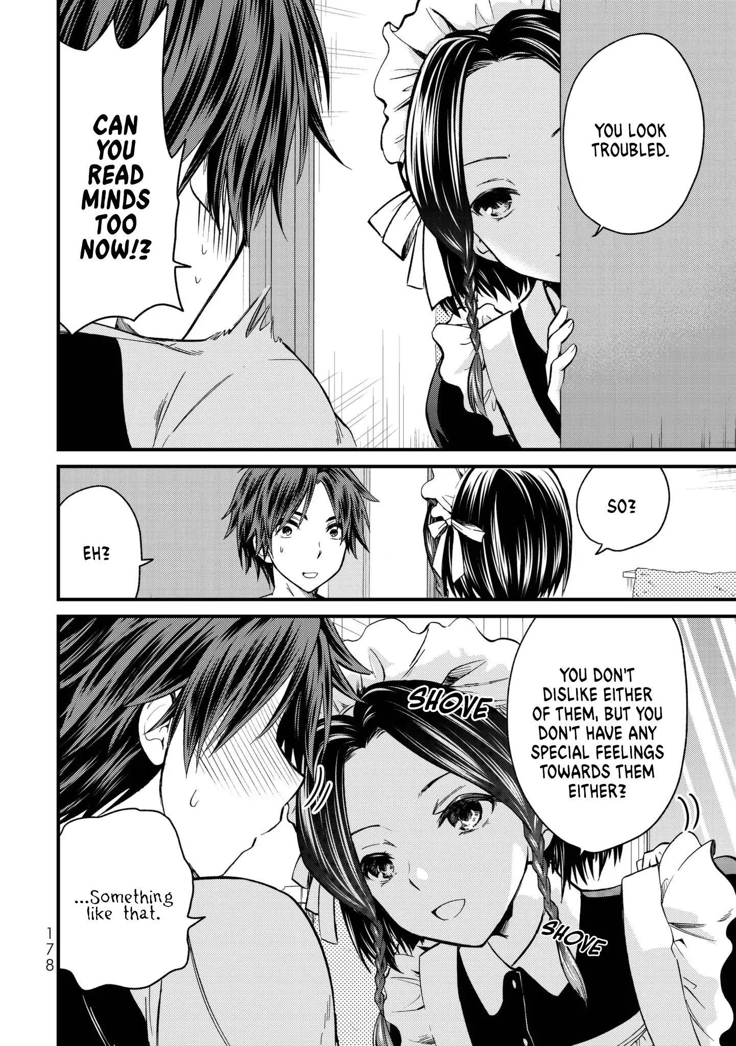 Ojousama No Shimobe Chapter 19 - Page 12