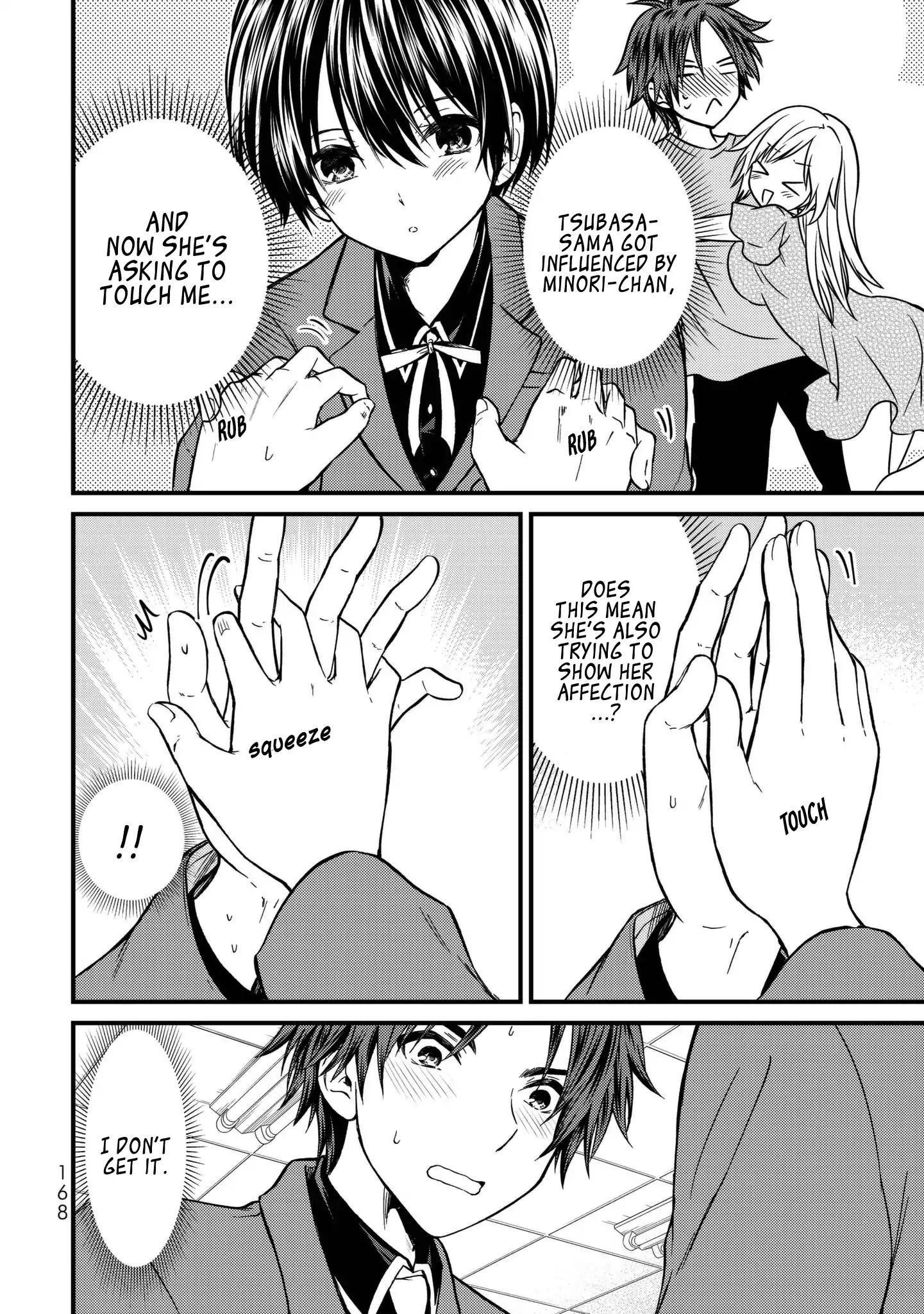 Ojousama No Shimobe Chapter 19 - Page 2