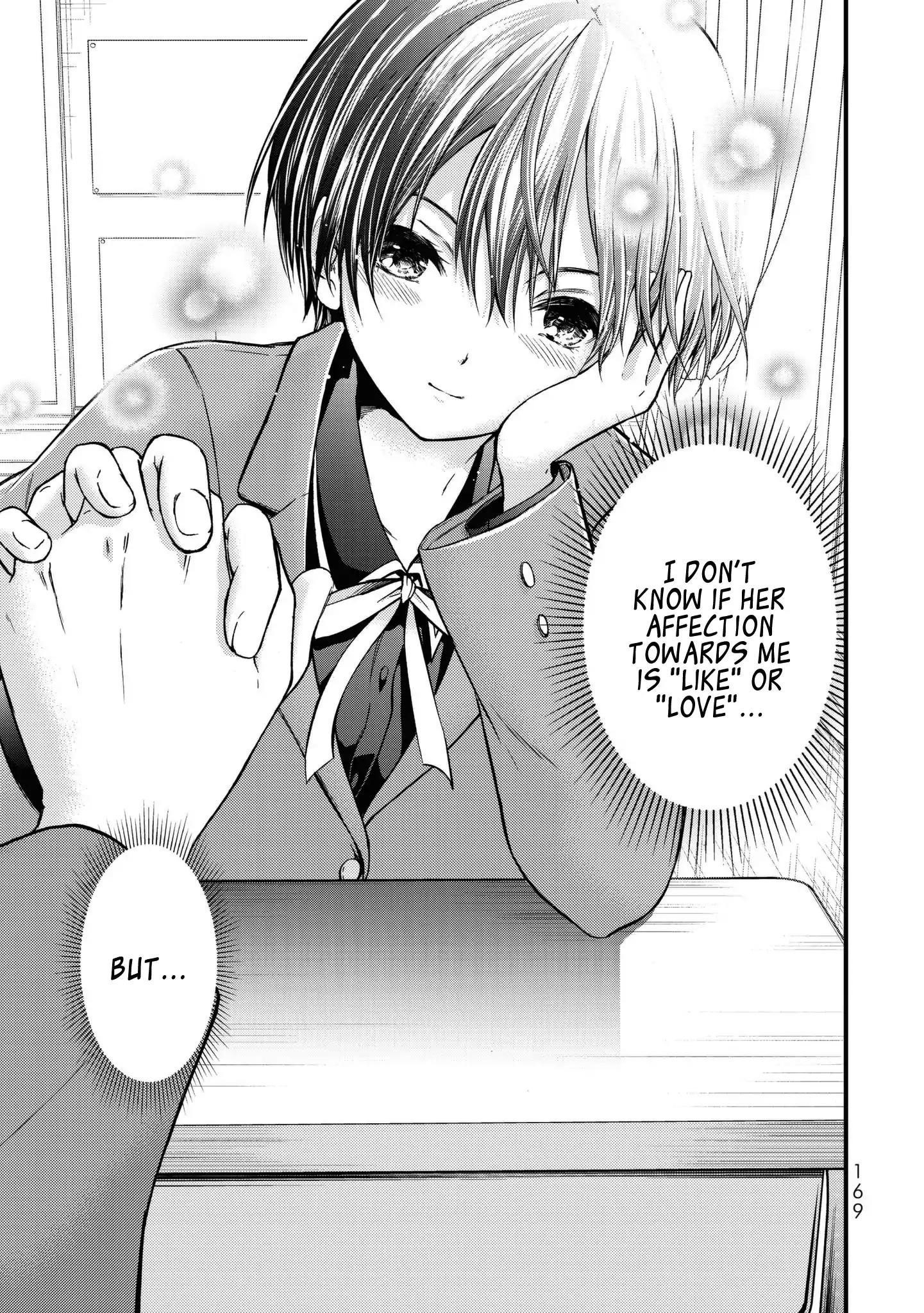 Ojousama No Shimobe Chapter 19 - Page 3