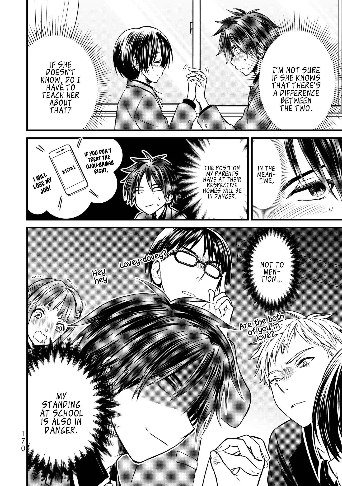 Ojousama No Shimobe Chapter 19 - Page 4