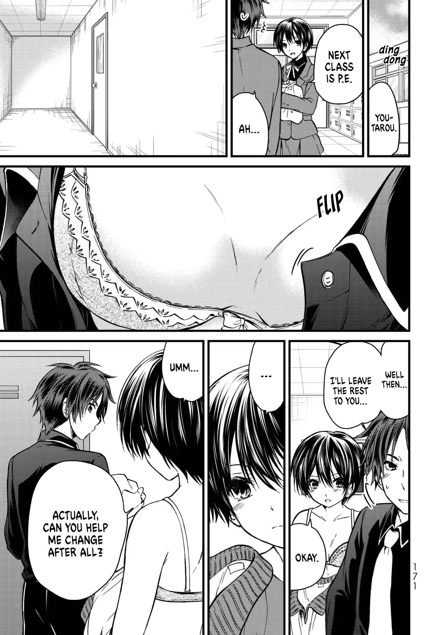 Ojousama No Shimobe Chapter 19 - Page 5