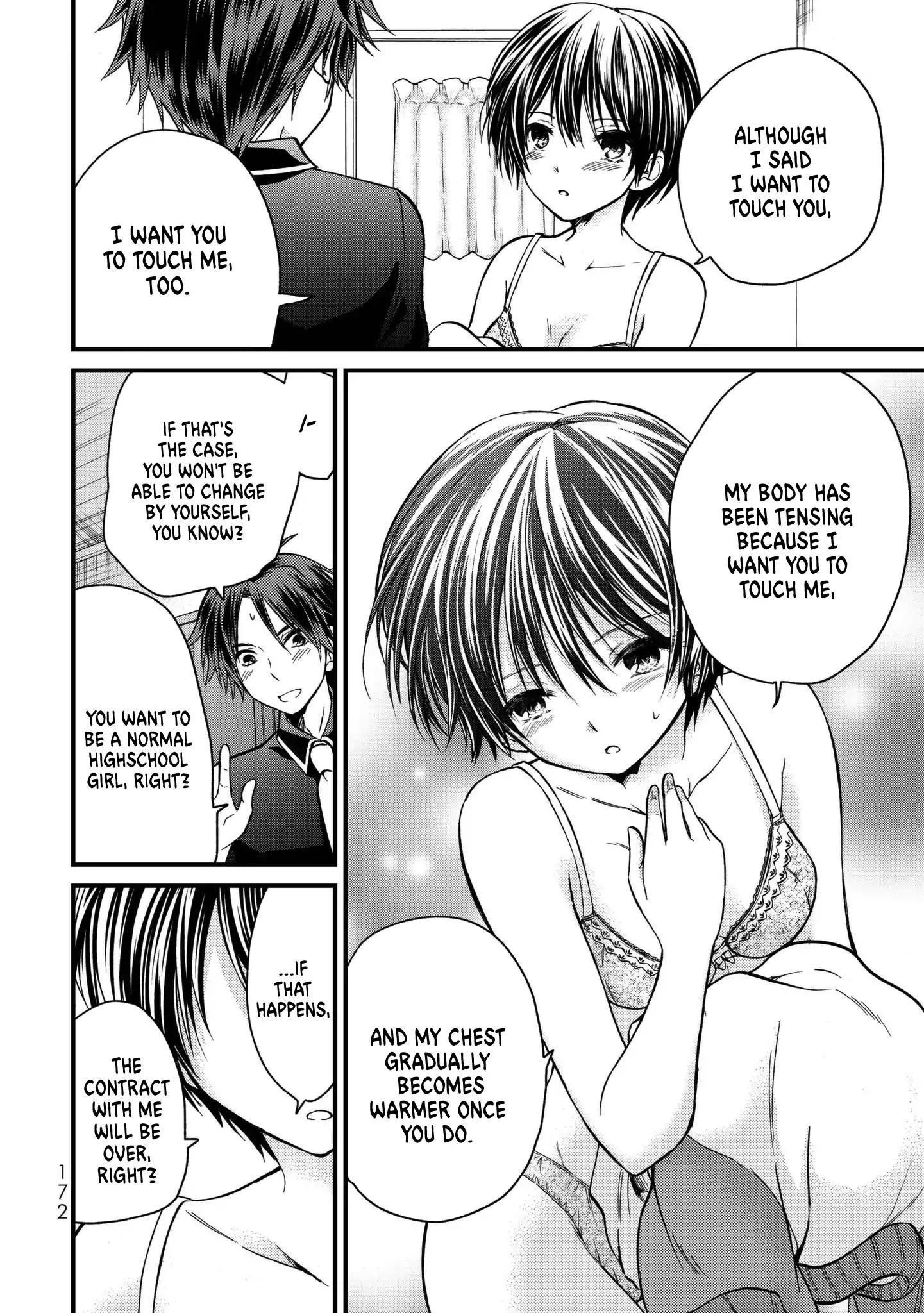 Ojousama No Shimobe Chapter 19 - Page 6