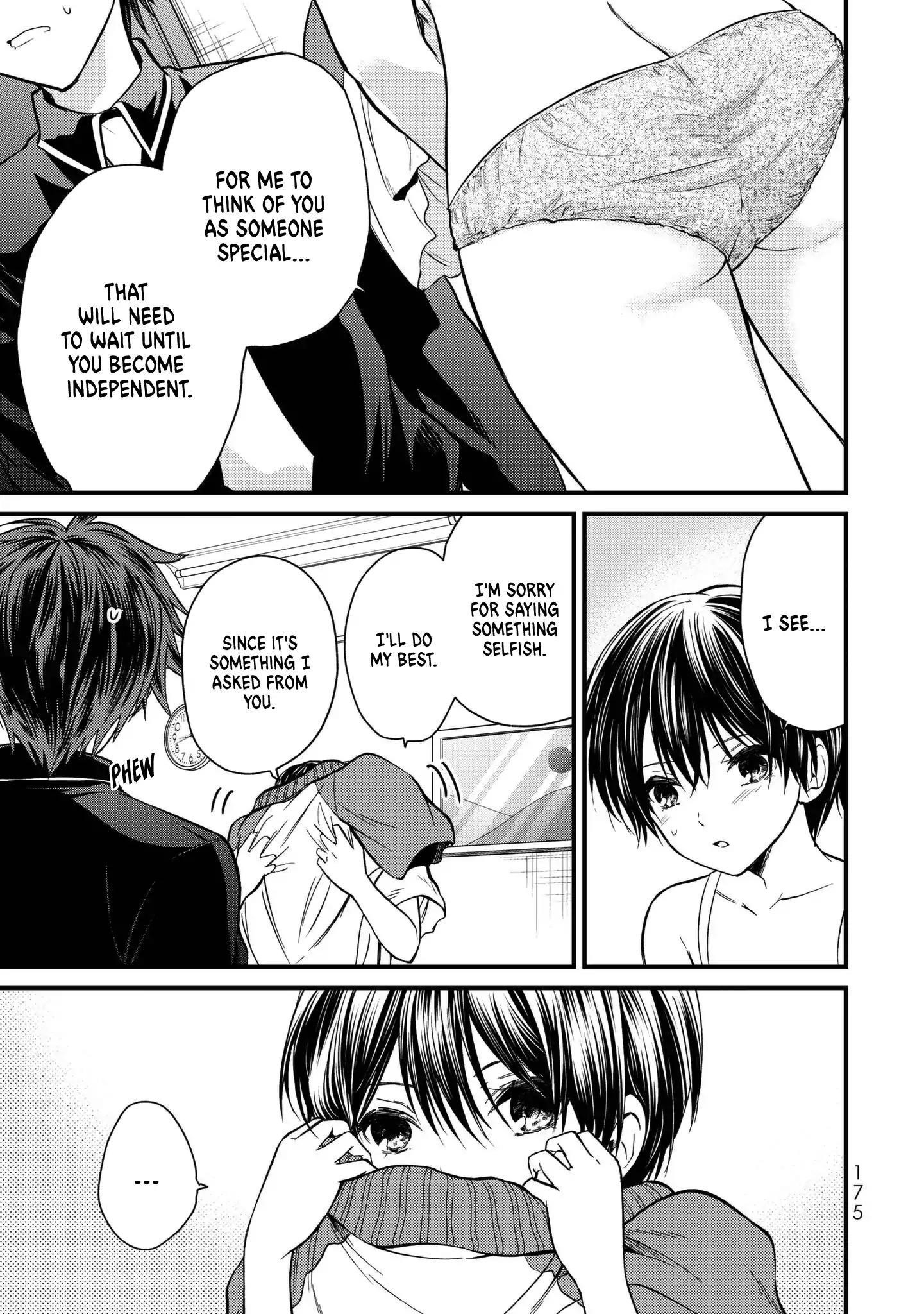 Ojousama No Shimobe Chapter 19 - Page 9