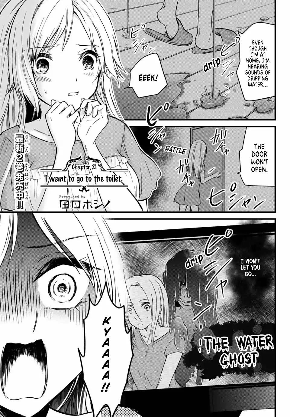 Ojousama No Shimobe Chapter 21 - Page 1