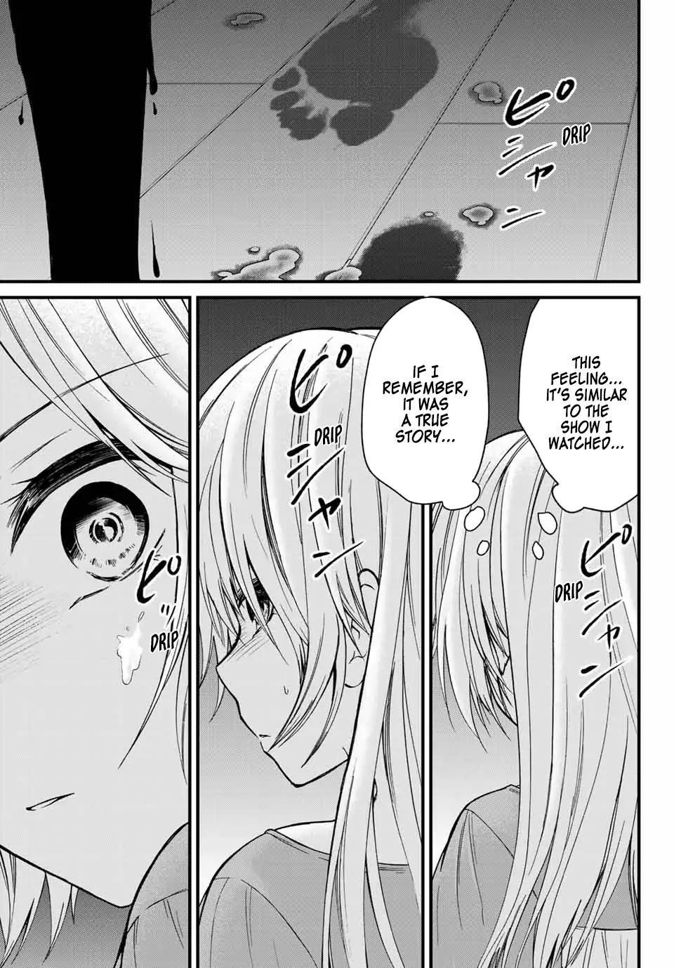 Ojousama No Shimobe Chapter 21 - Page 7