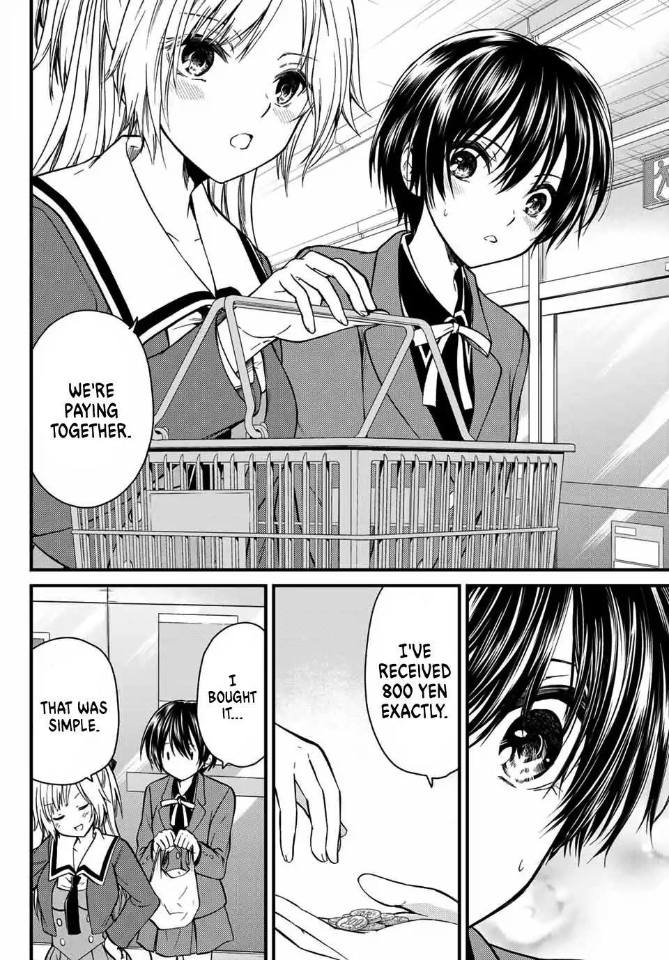 Ojousama No Shimobe Chapter 22 - Page 12