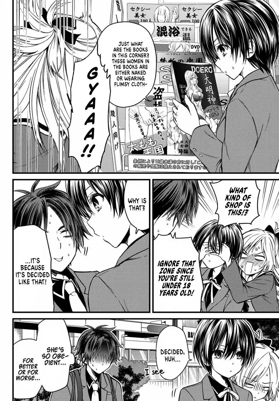 Ojousama No Shimobe Chapter 22 - Page 6