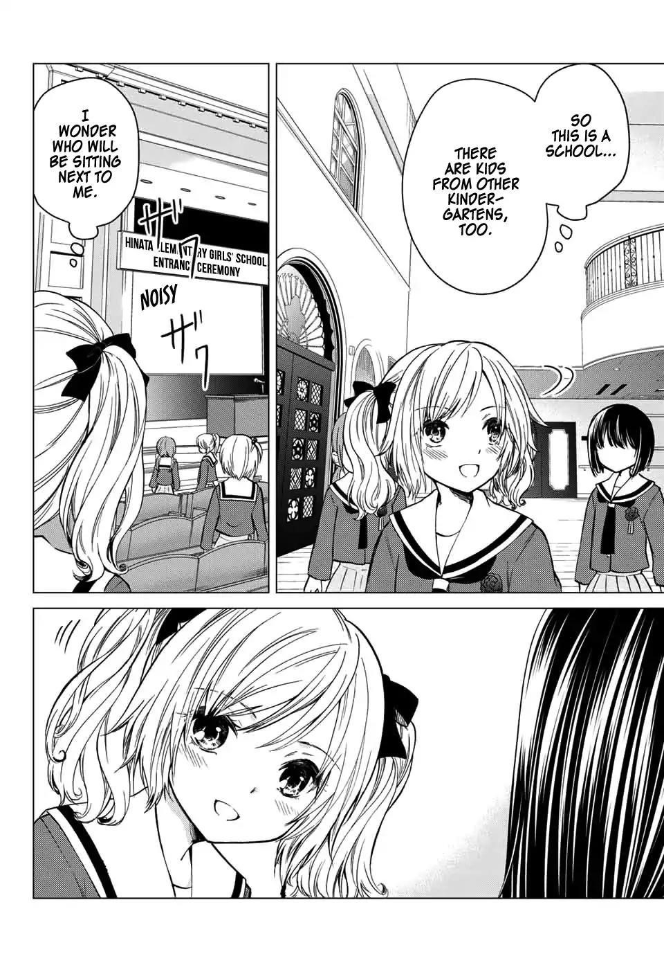 Ojousama No Shimobe Chapter 23 - Page 2
