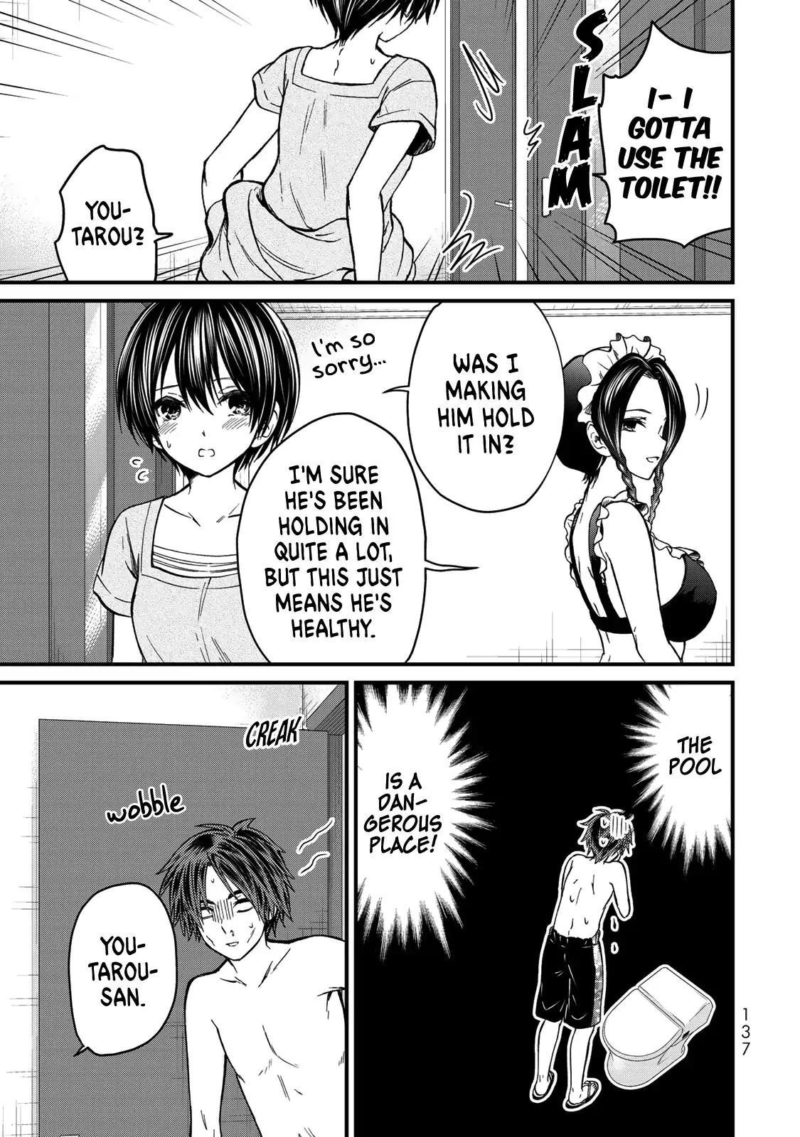 Ojousama No Shimobe Chapter 27 - Page 17