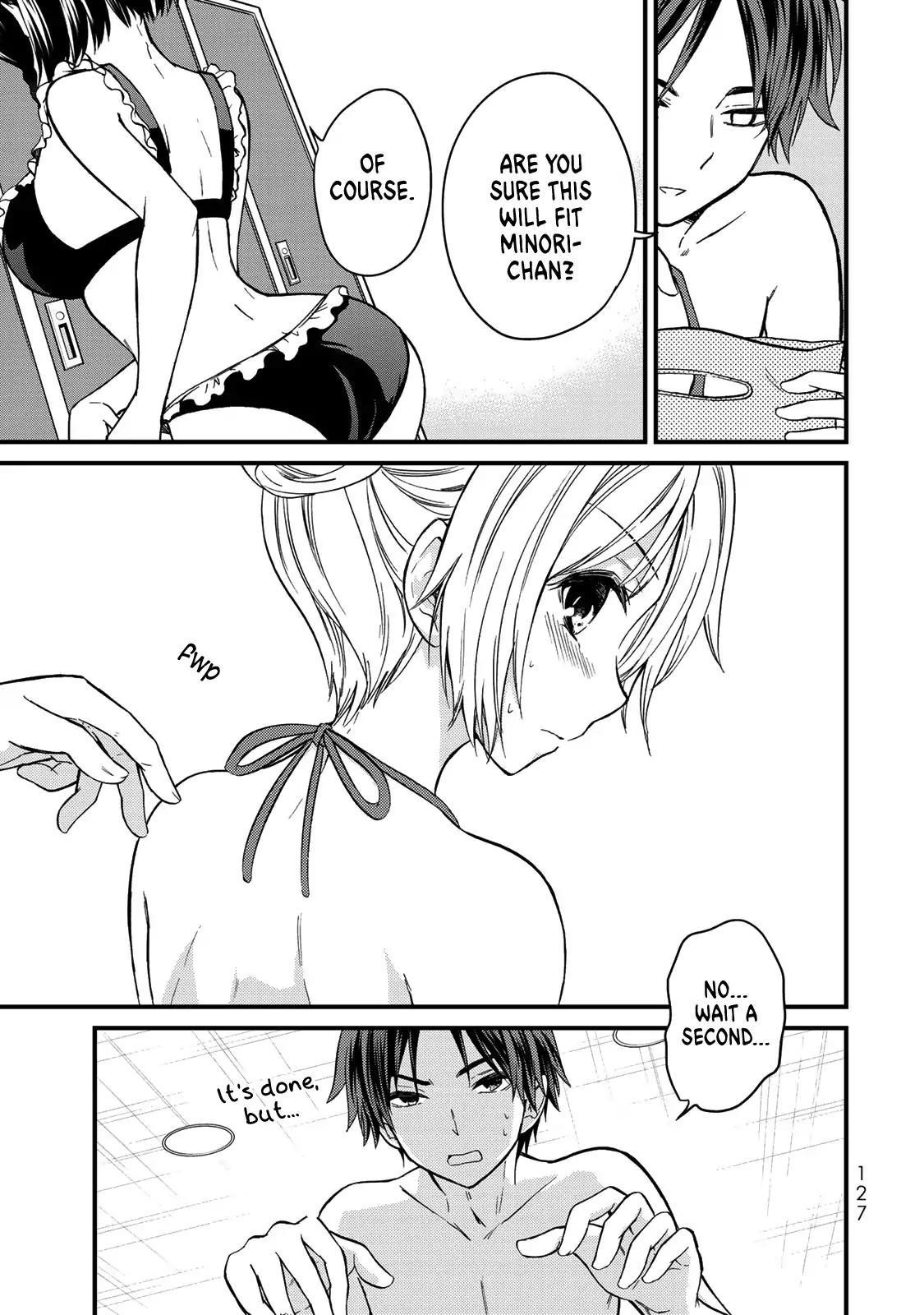Ojousama No Shimobe Chapter 27 - Page 7