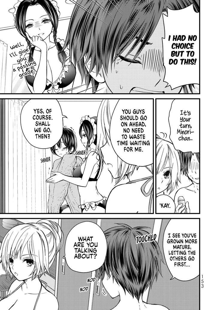 Ojousama No Shimobe Chapter 28 - Page 13