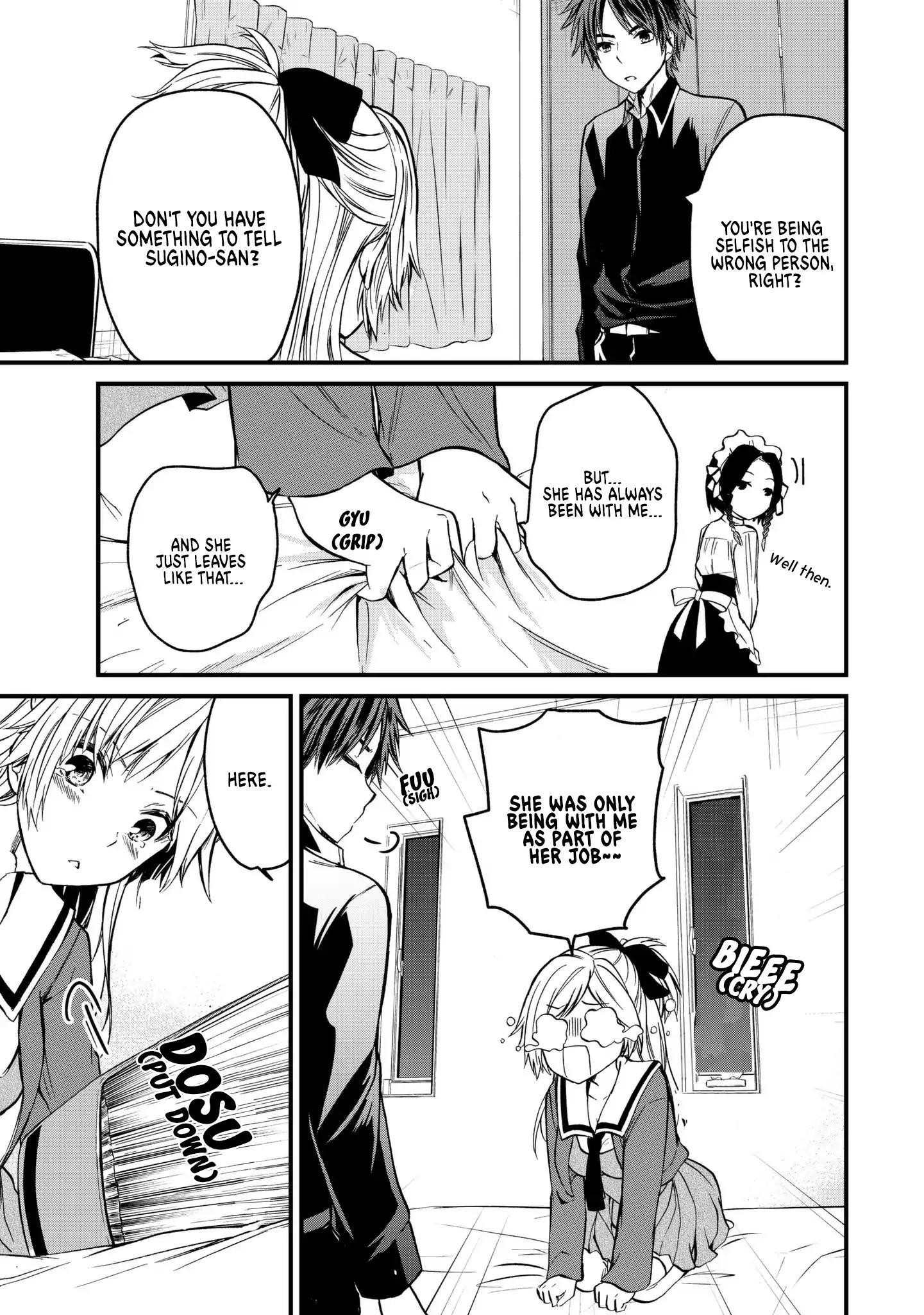 Ojousama No Shimobe Chapter 3 - Page 17