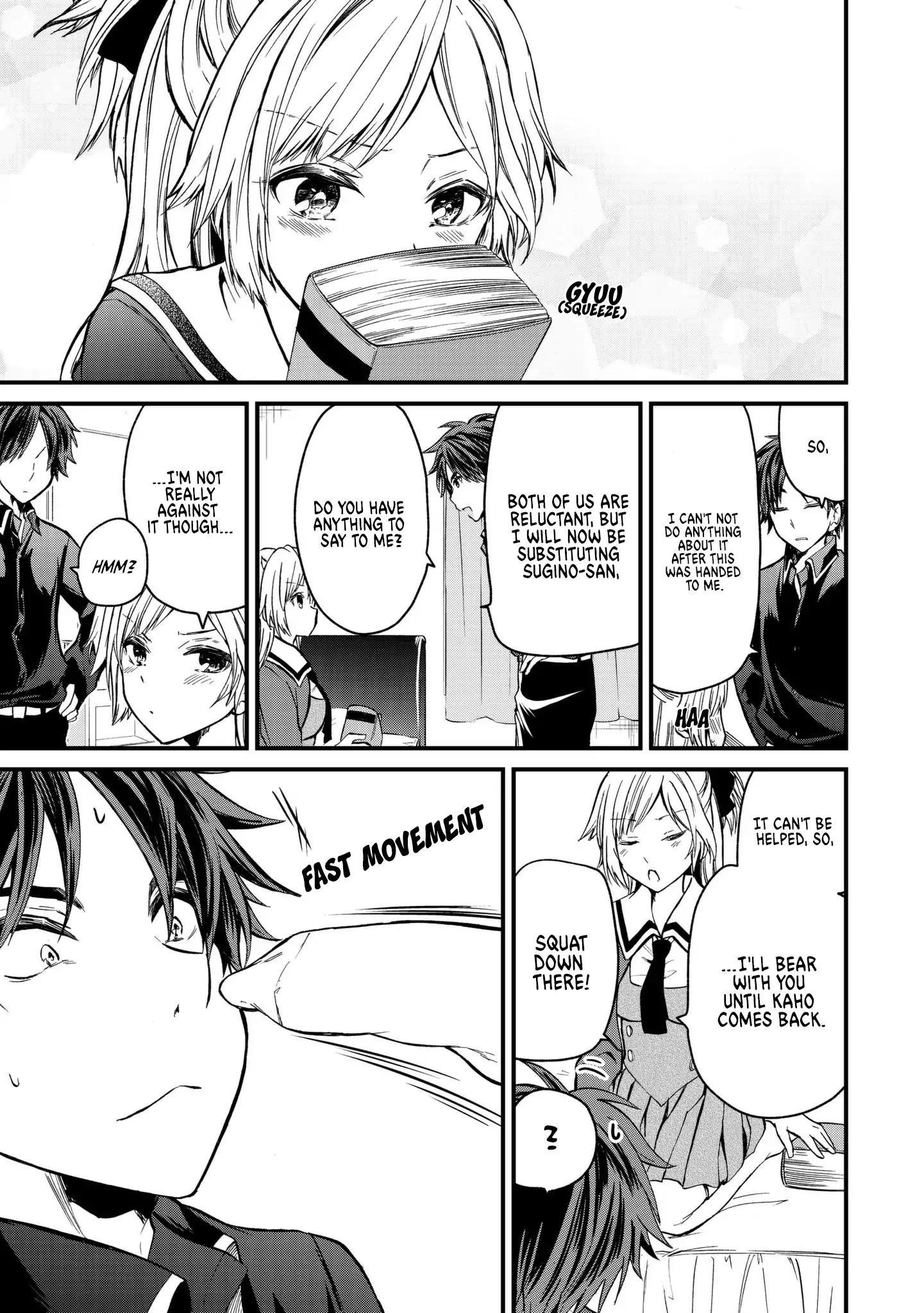 Ojousama No Shimobe Chapter 3 - Page 19