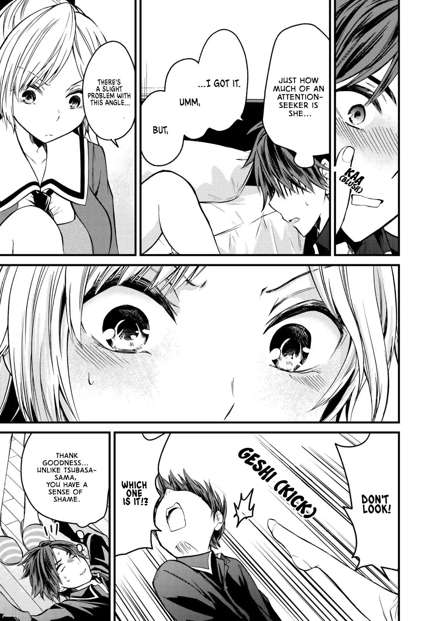 Ojousama No Shimobe Chapter 3 - Page 23