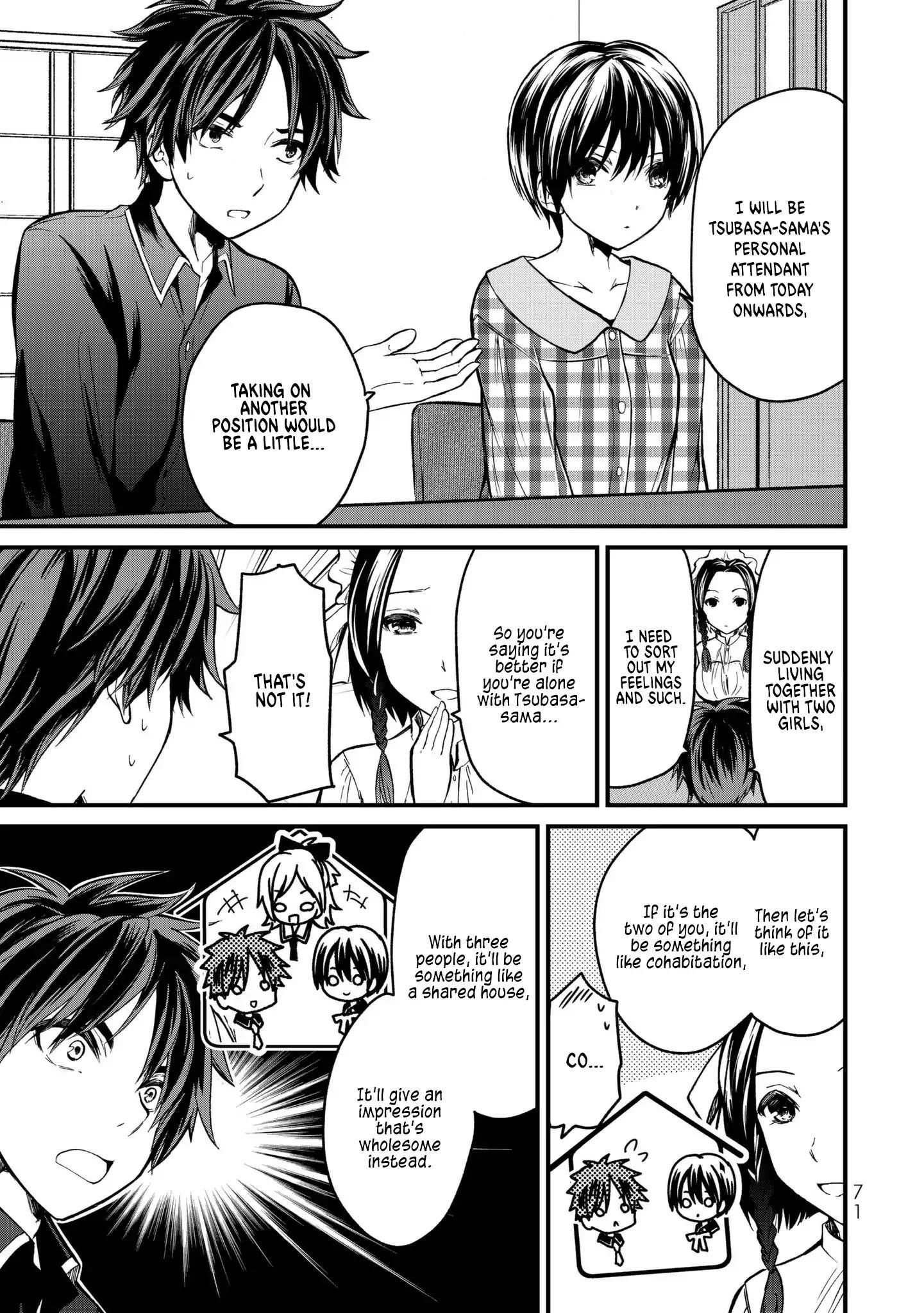 Ojousama No Shimobe Chapter 3 - Page 5