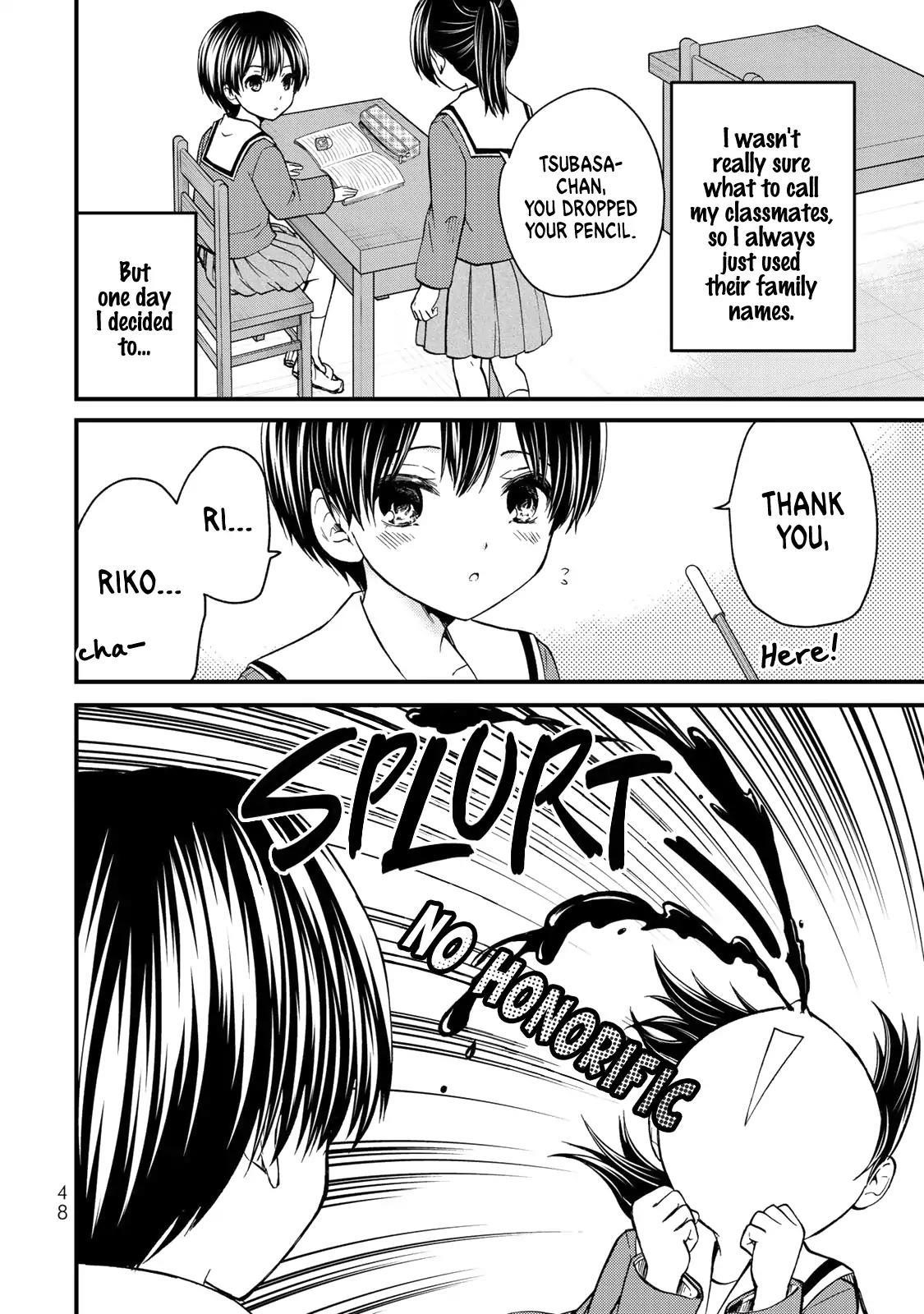 Ojousama No Shimobe Chapter 31 - Page 11