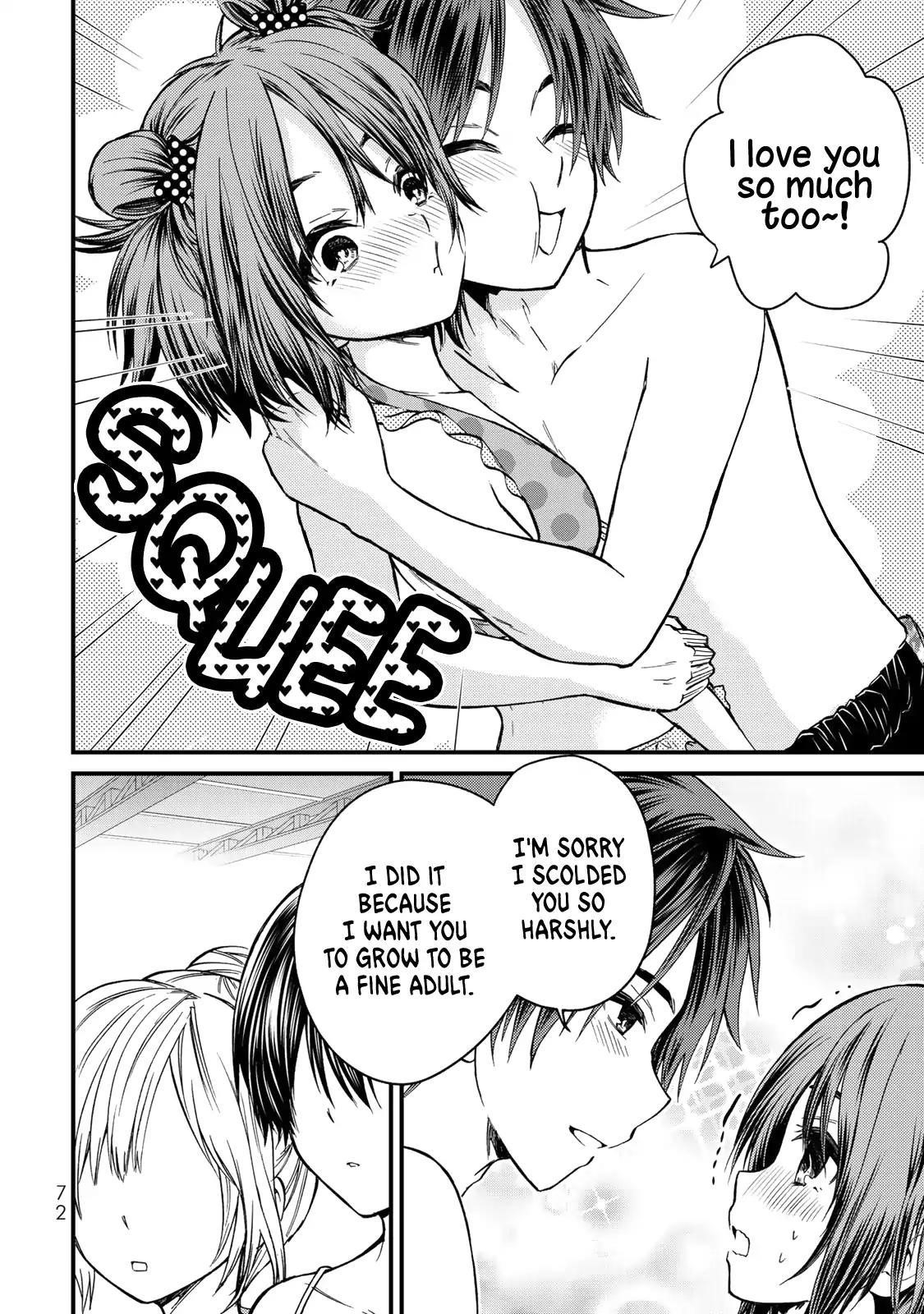 Ojousama No Shimobe Chapter 32 - Page 17