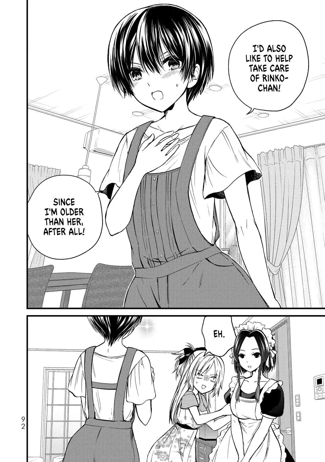 Ojousama No Shimobe Chapter 33 - Page 15