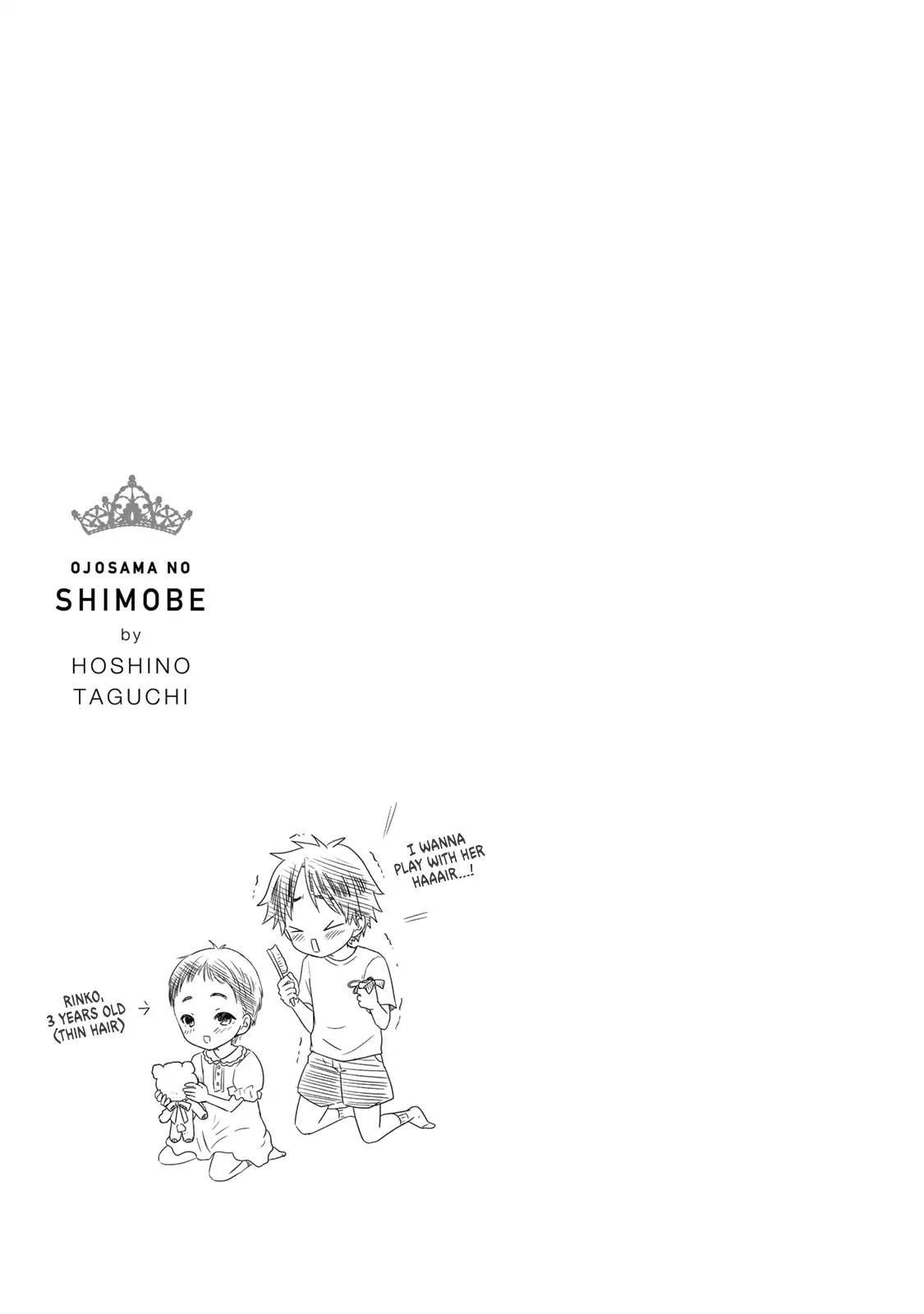 Ojousama No Shimobe Chapter 33 - Page 16