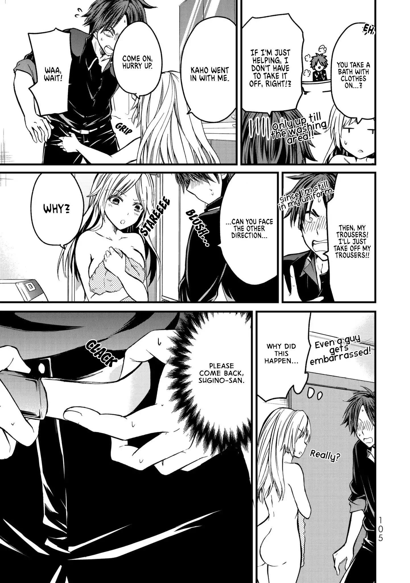 Ojousama No Shimobe Chapter 4 - Page 13