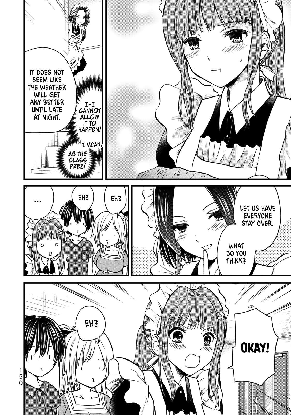 Ojousama No Shimobe Chapter 44 - Page 17