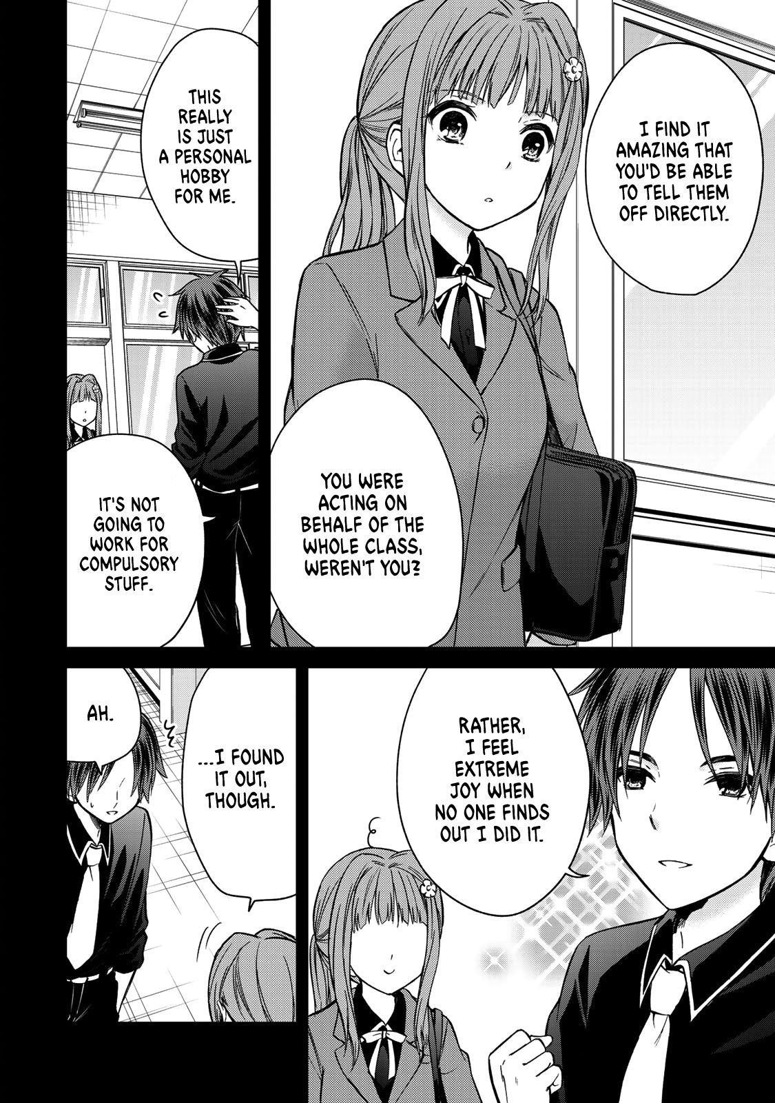Ojousama No Shimobe Chapter 44 - Page 7