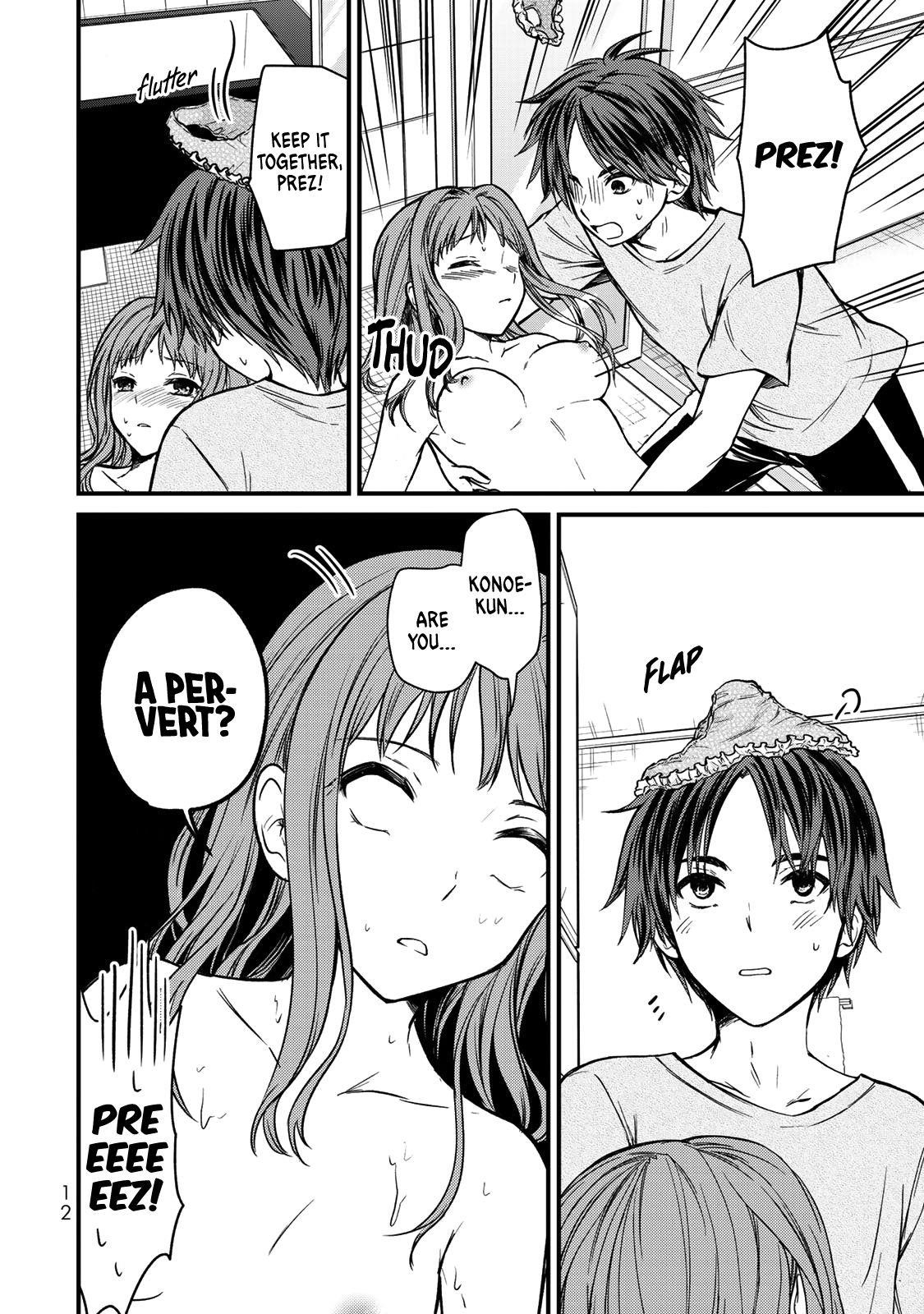 Ojousama No Shimobe Chapter 45 - Page 14