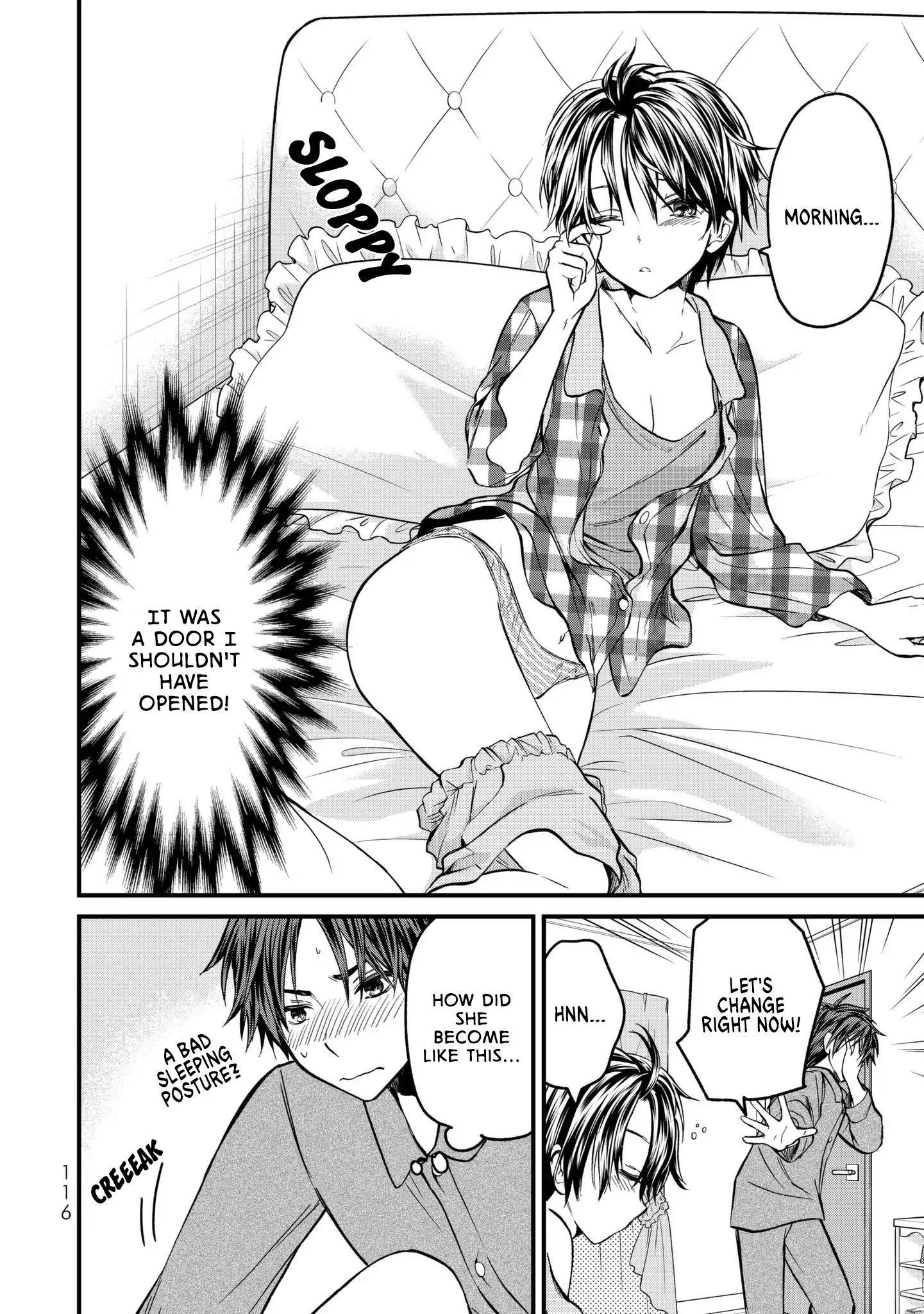 Ojousama No Shimobe Chapter 5 - Page 6