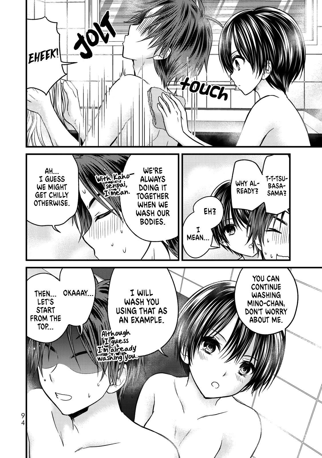 Ojousama No Shimobe Chapter 50 - Page 2