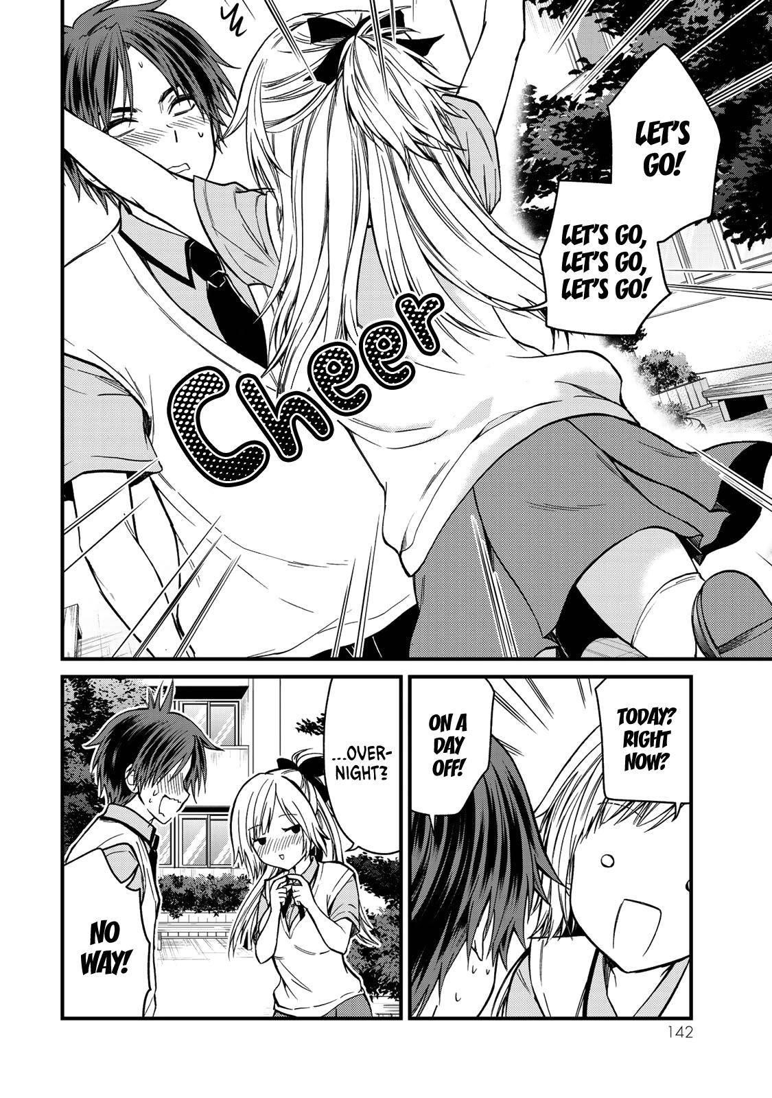 Ojousama No Shimobe Chapter 52 - Page 13