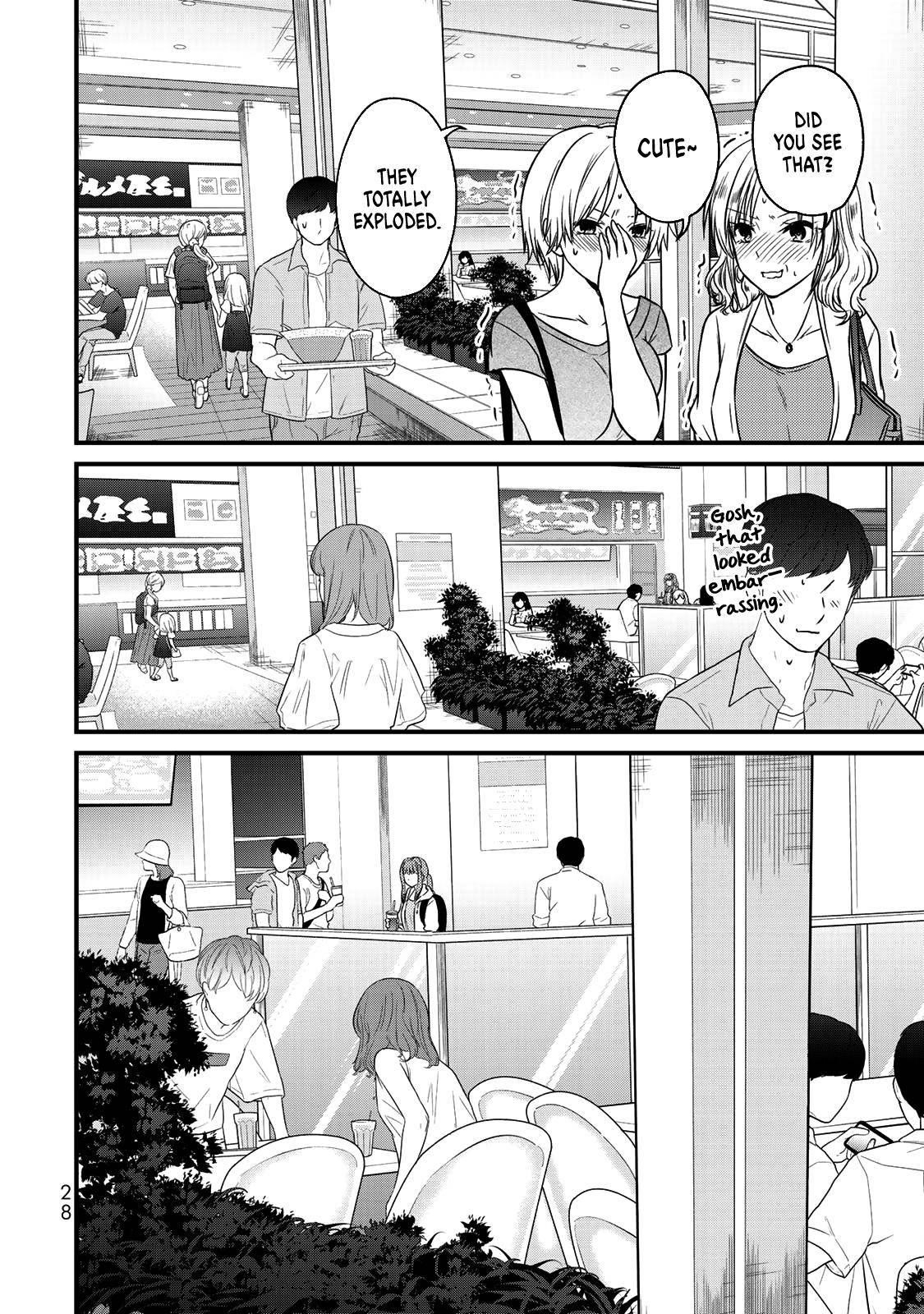 Ojousama No Shimobe Chapter 55 - Page 12