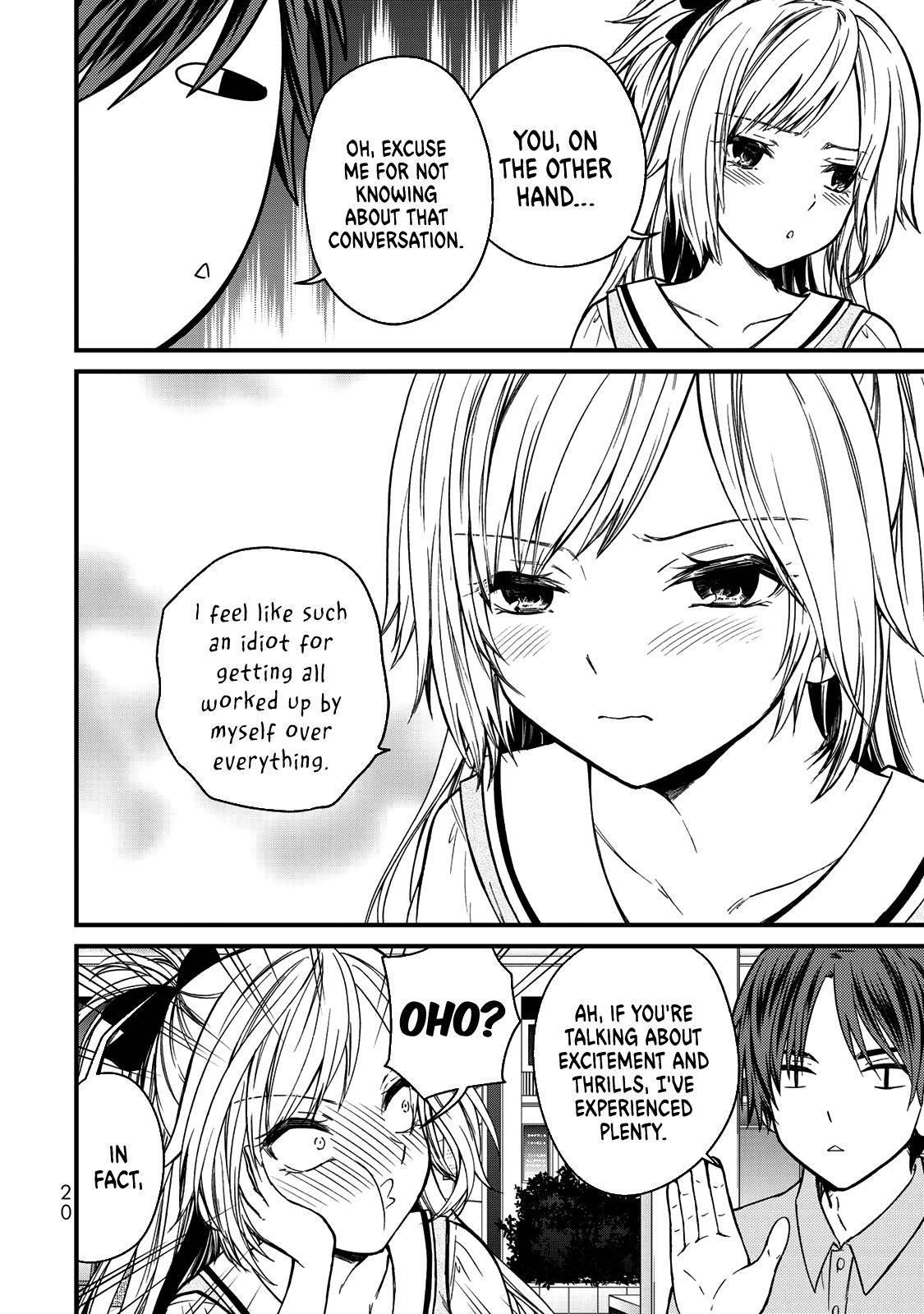 Ojousama No Shimobe Chapter 55 - Page 4
