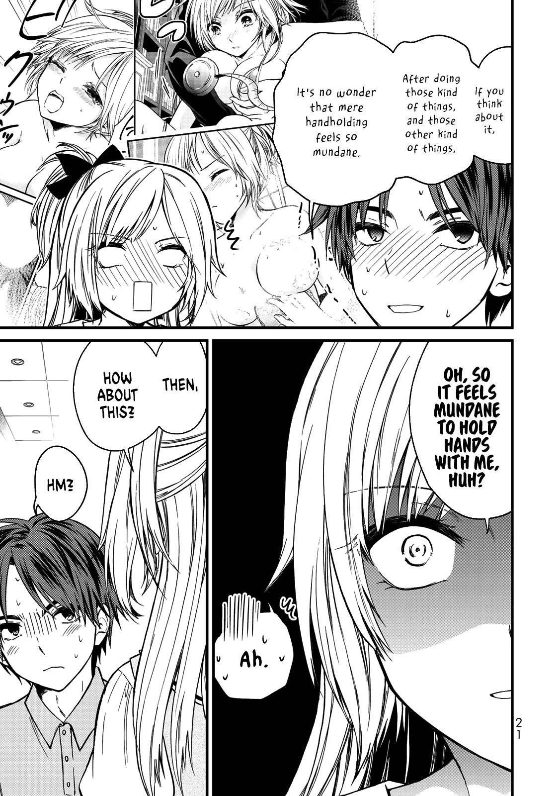 Ojousama No Shimobe Chapter 55 - Page 5