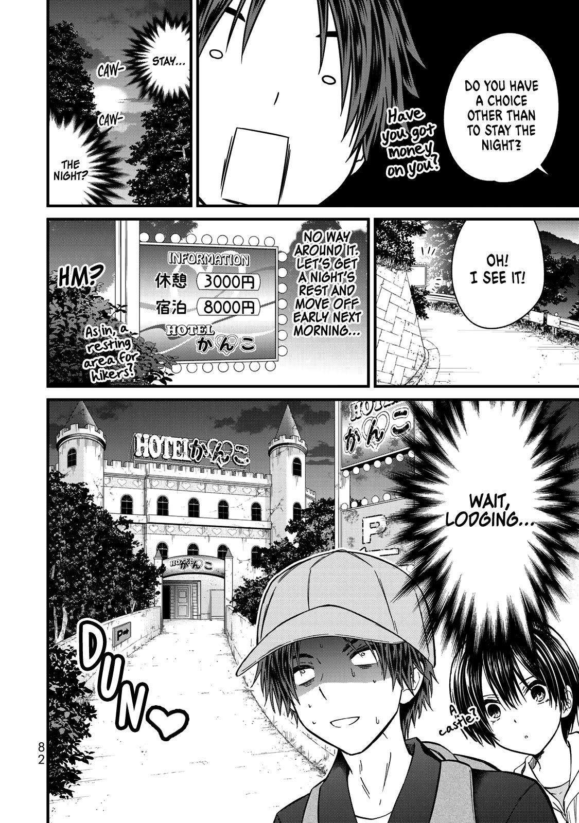 Ojousama No Shimobe Chapter 58 - Page 16