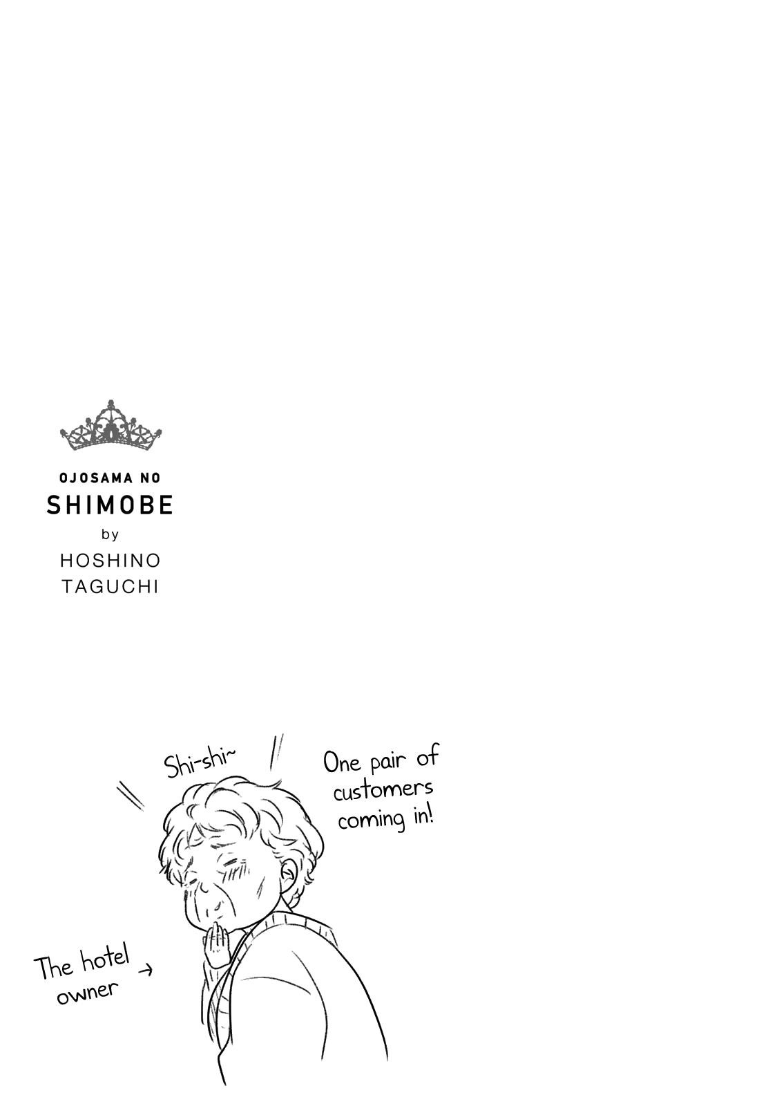 Ojousama No Shimobe Chapter 58 - Page 17