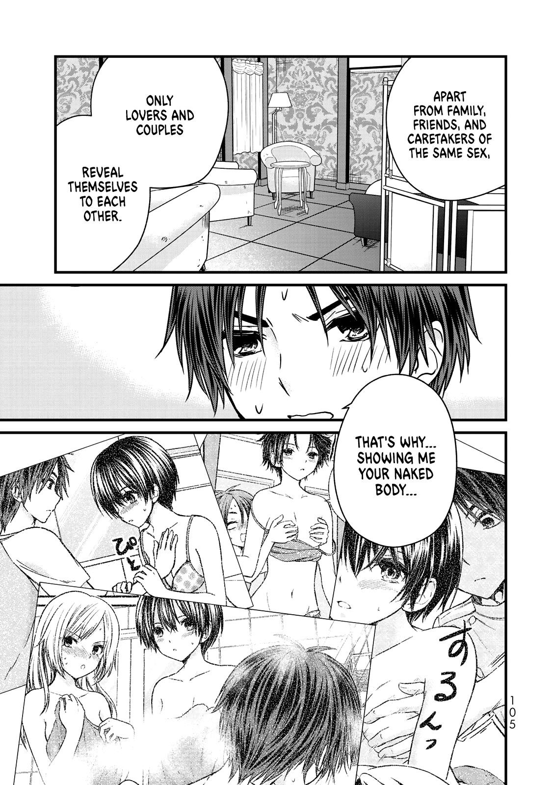 Ojousama No Shimobe Chapter 60 - Page 7
