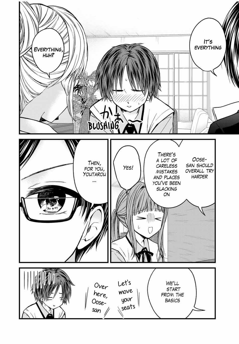 Ojousama No Shimobe Chapter 76 - Page 2
