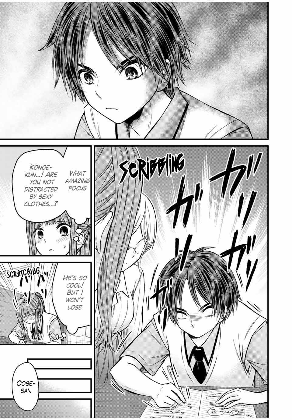 Ojousama No Shimobe Chapter 76 - Page 7