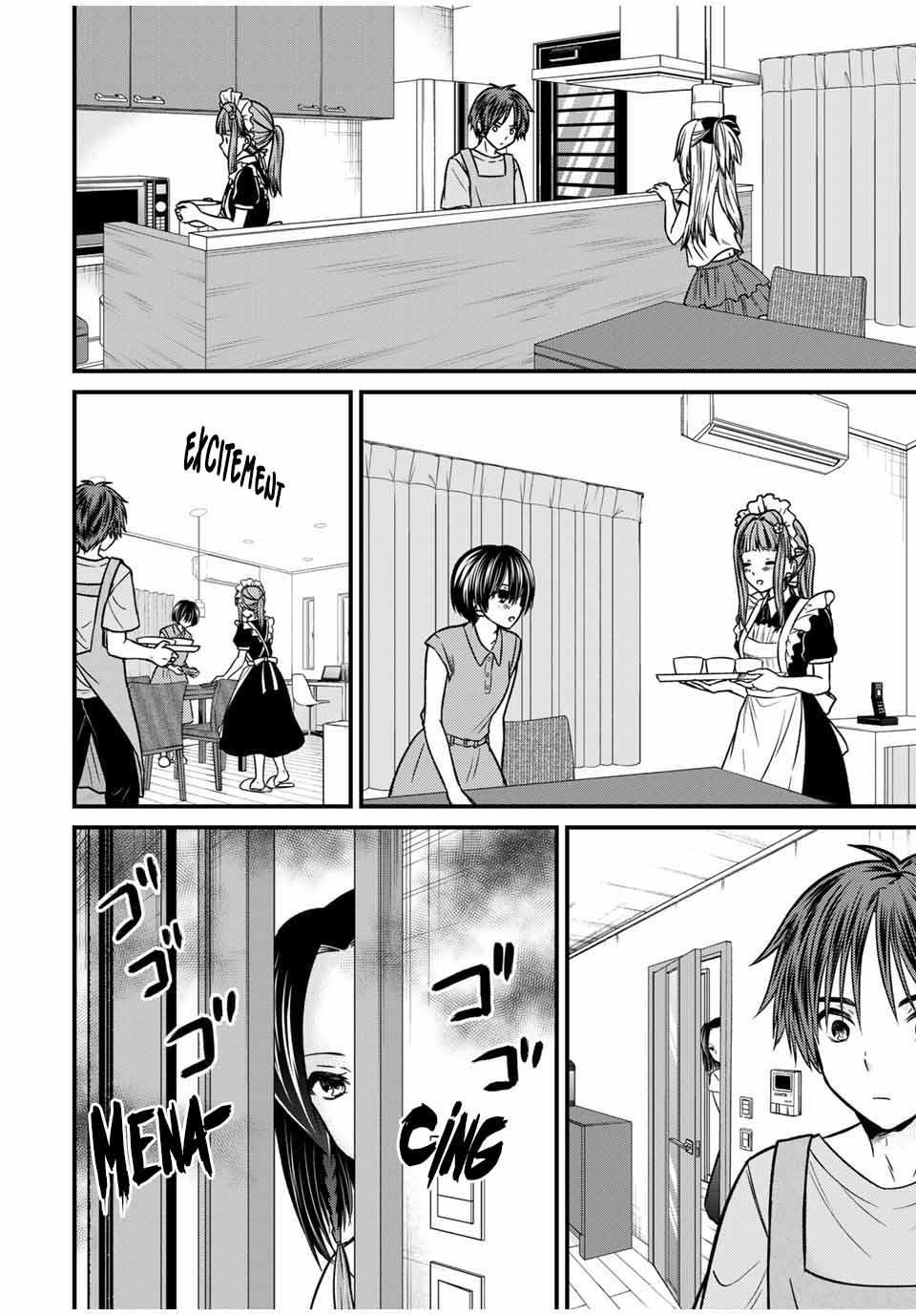 Ojousama No Shimobe Chapter 77 - Page 2