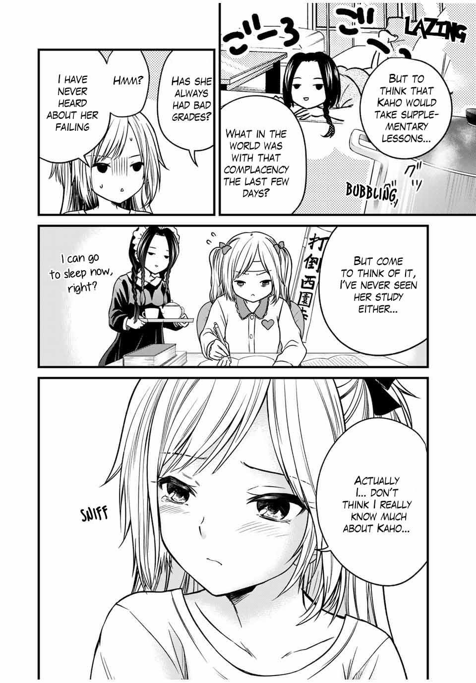 Ojousama No Shimobe Chapter 77 - Page 4