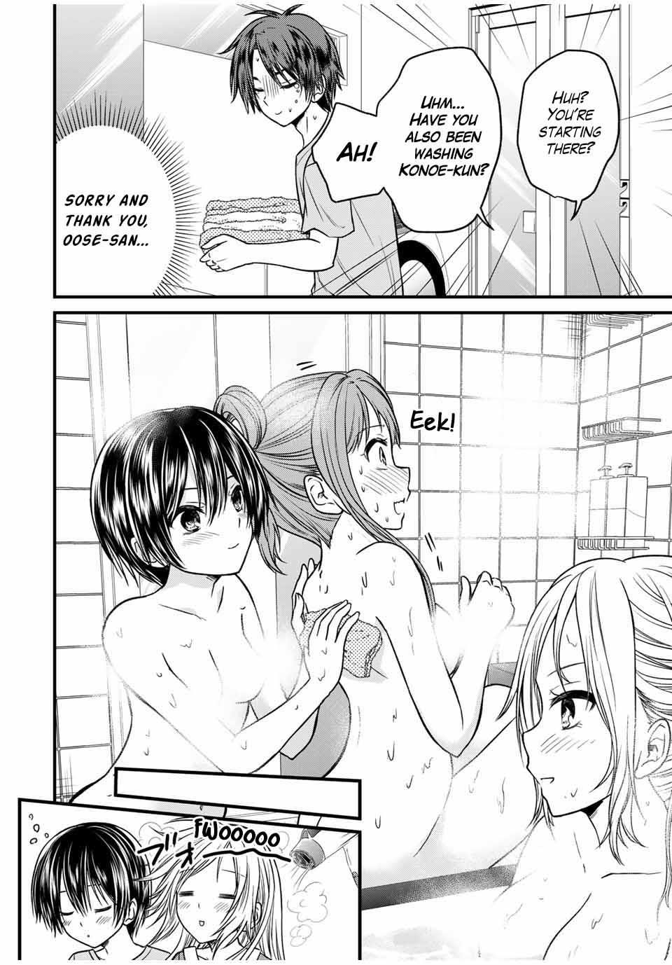 Ojousama No Shimobe Chapter 78 - Page 4