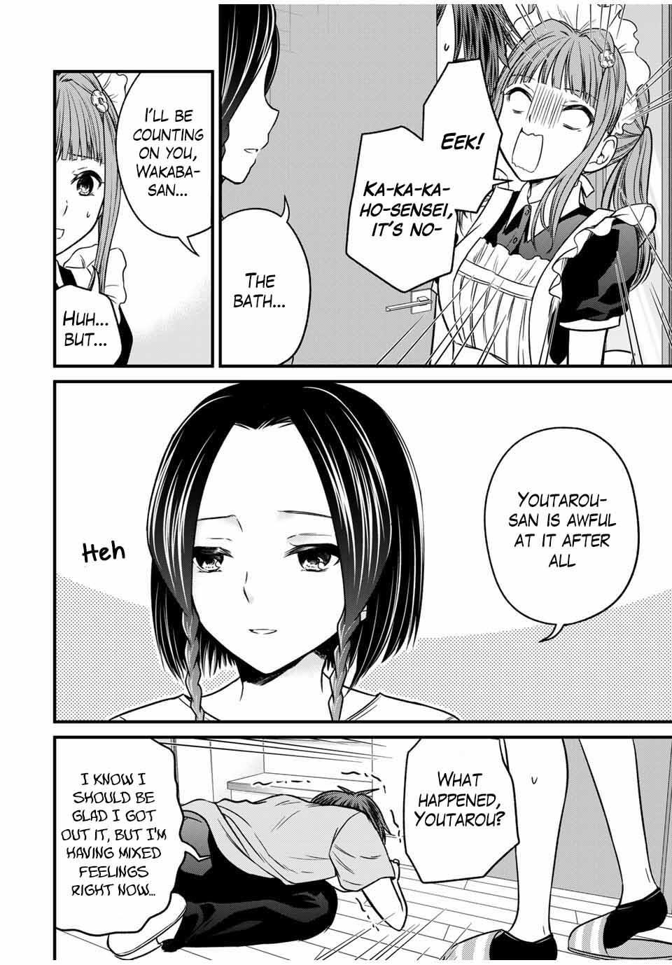 Ojousama No Shimobe Chapter 79 - Page 12