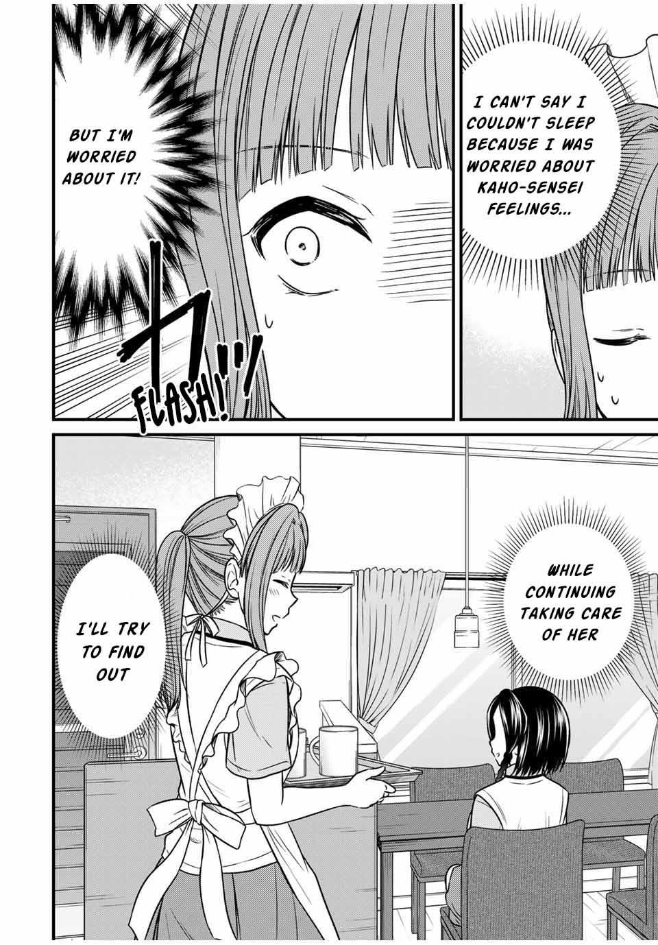 Ojousama No Shimobe Chapter 79 - Page 2