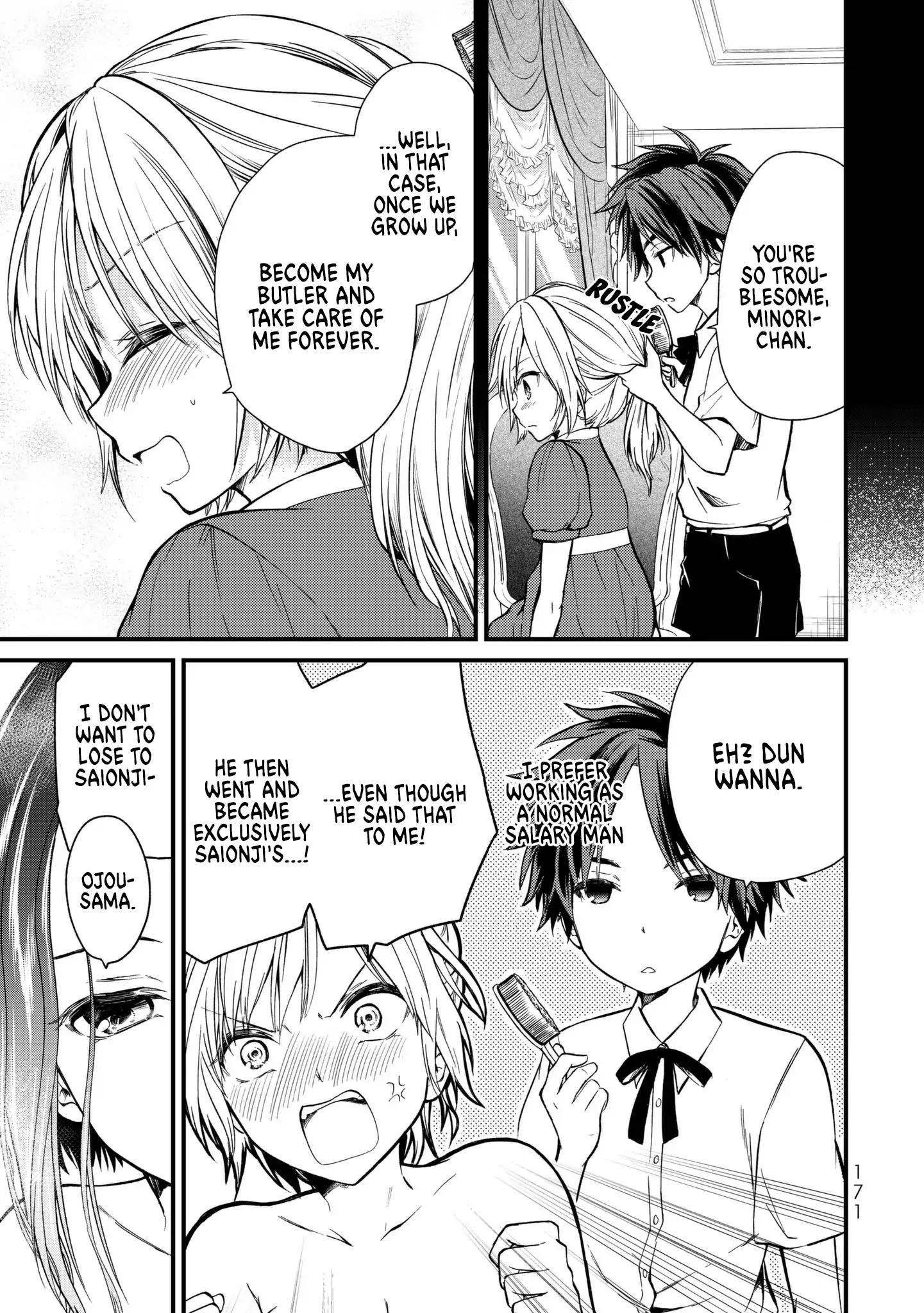 Ojousama No Shimobe Chapter 8 - Page 5